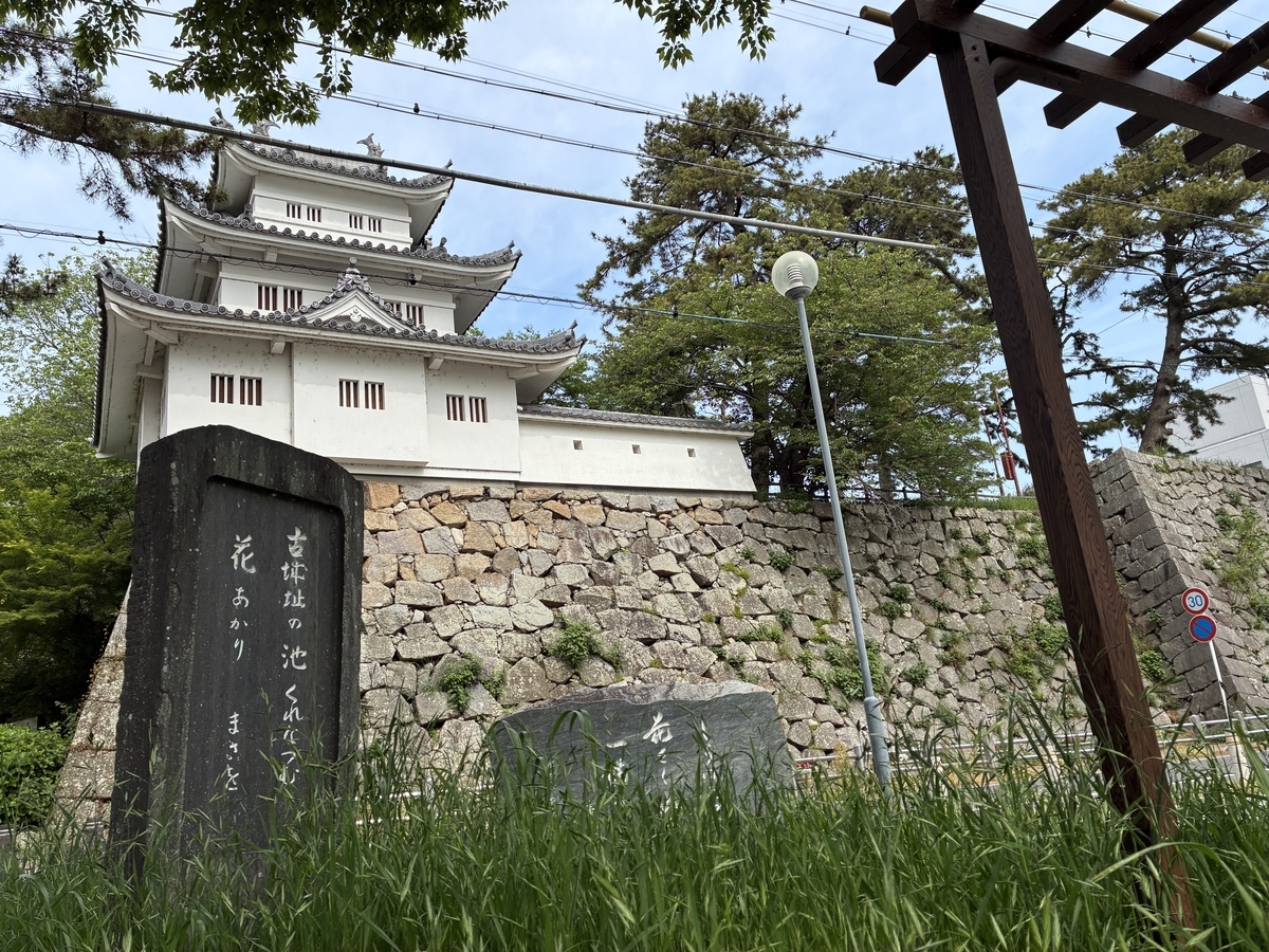 津城 丑寅櫓 撮影スポット