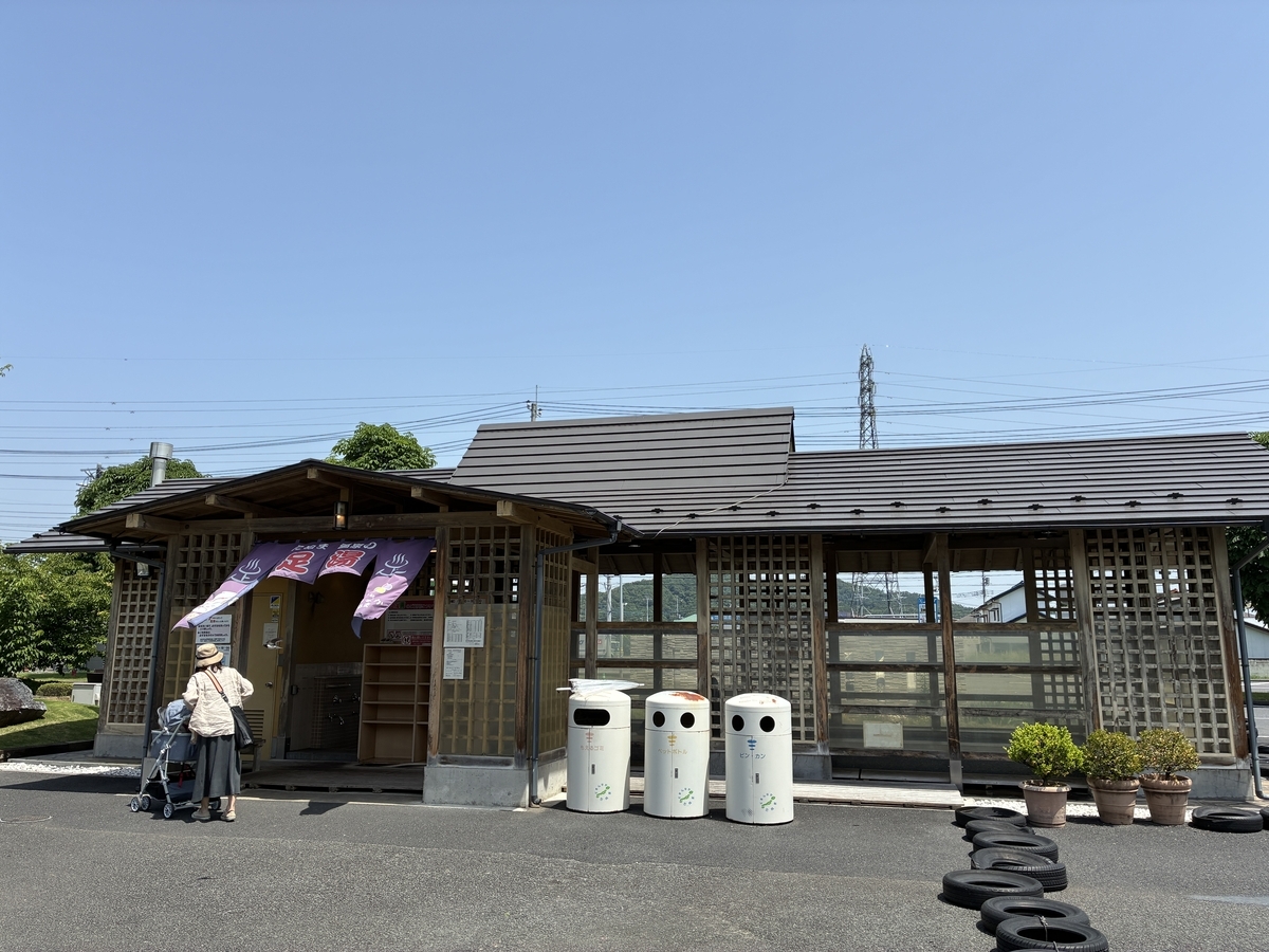 道の駅どまんなかたぬま たぬま温泉の足湯
