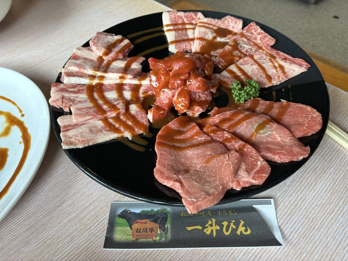 一升びん 宮町店 松阪肉セット