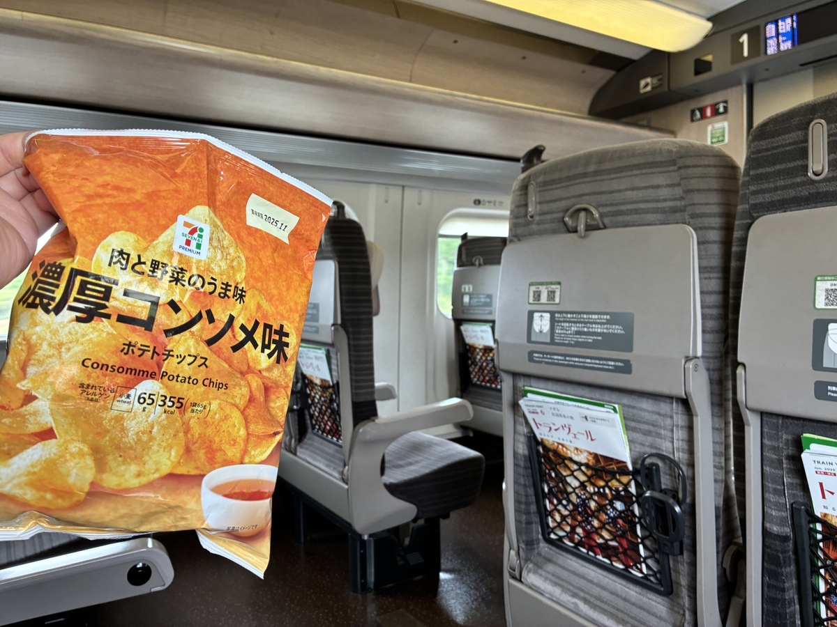 東北新幹線 やまびこ 自由席