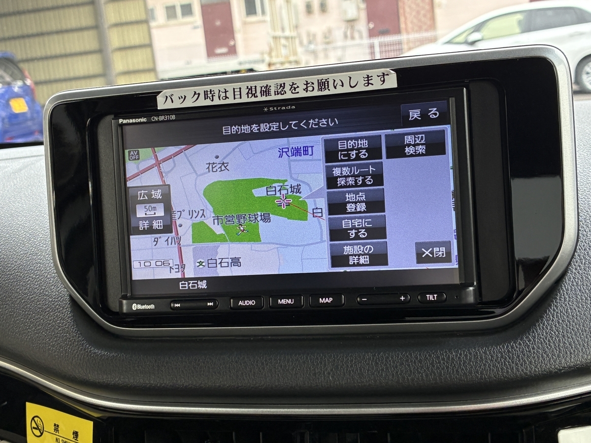 オリックスレンタカー白石蔵王駅前店