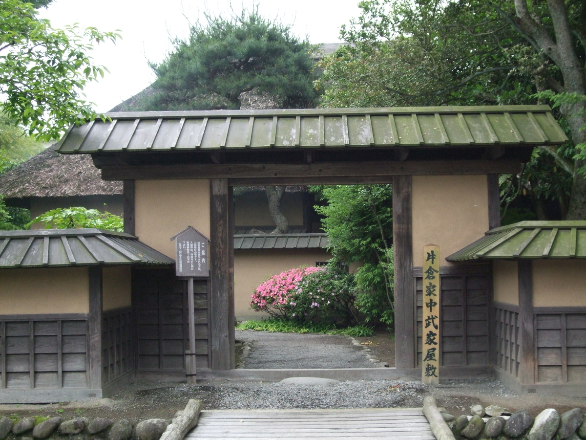 白石城下にある片倉家中武家屋敷