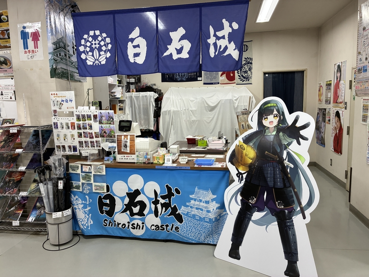 歴史探訪ミュージアム館内