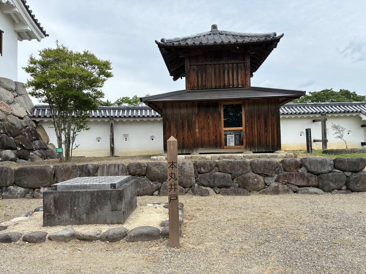 白石城本丸跡の井戸と鐘堂