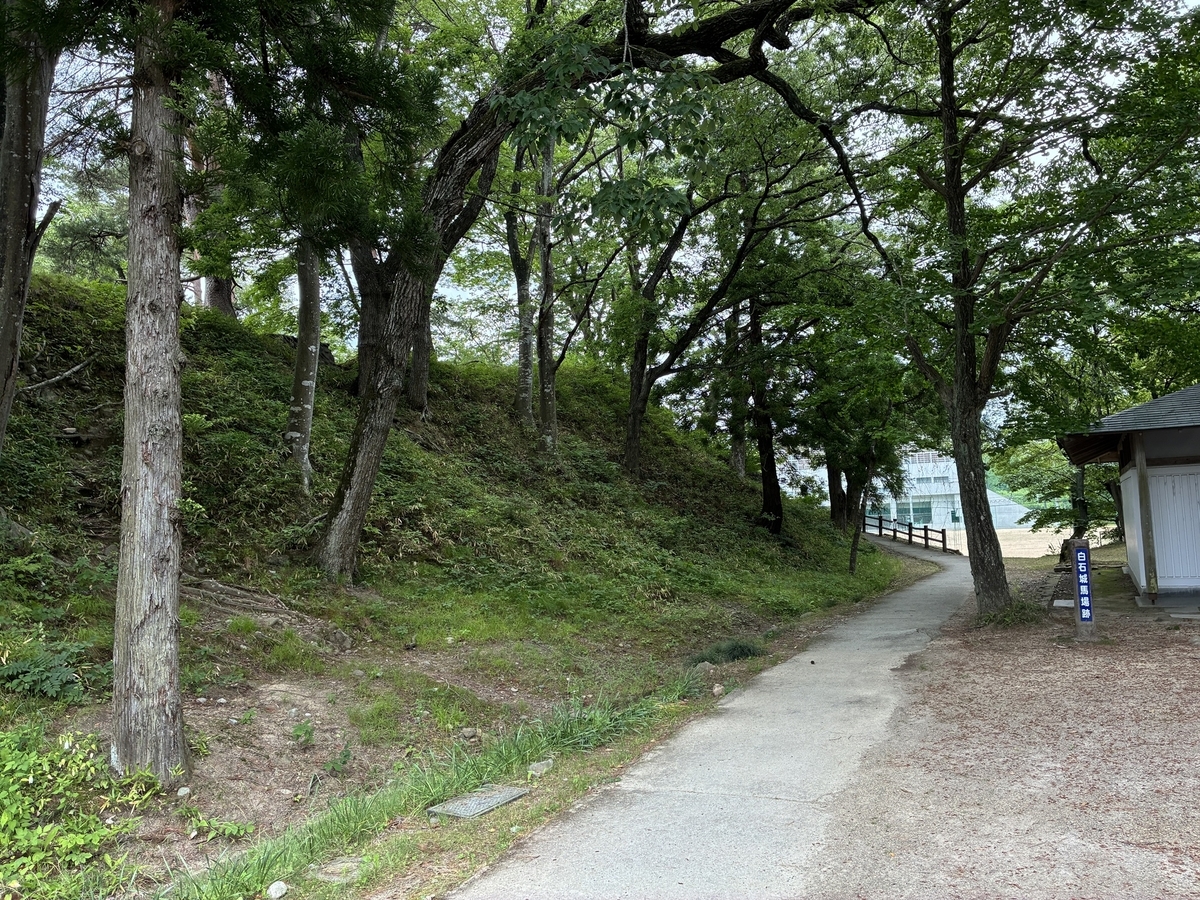 白石城 馬場跡 古城感を醸し出している