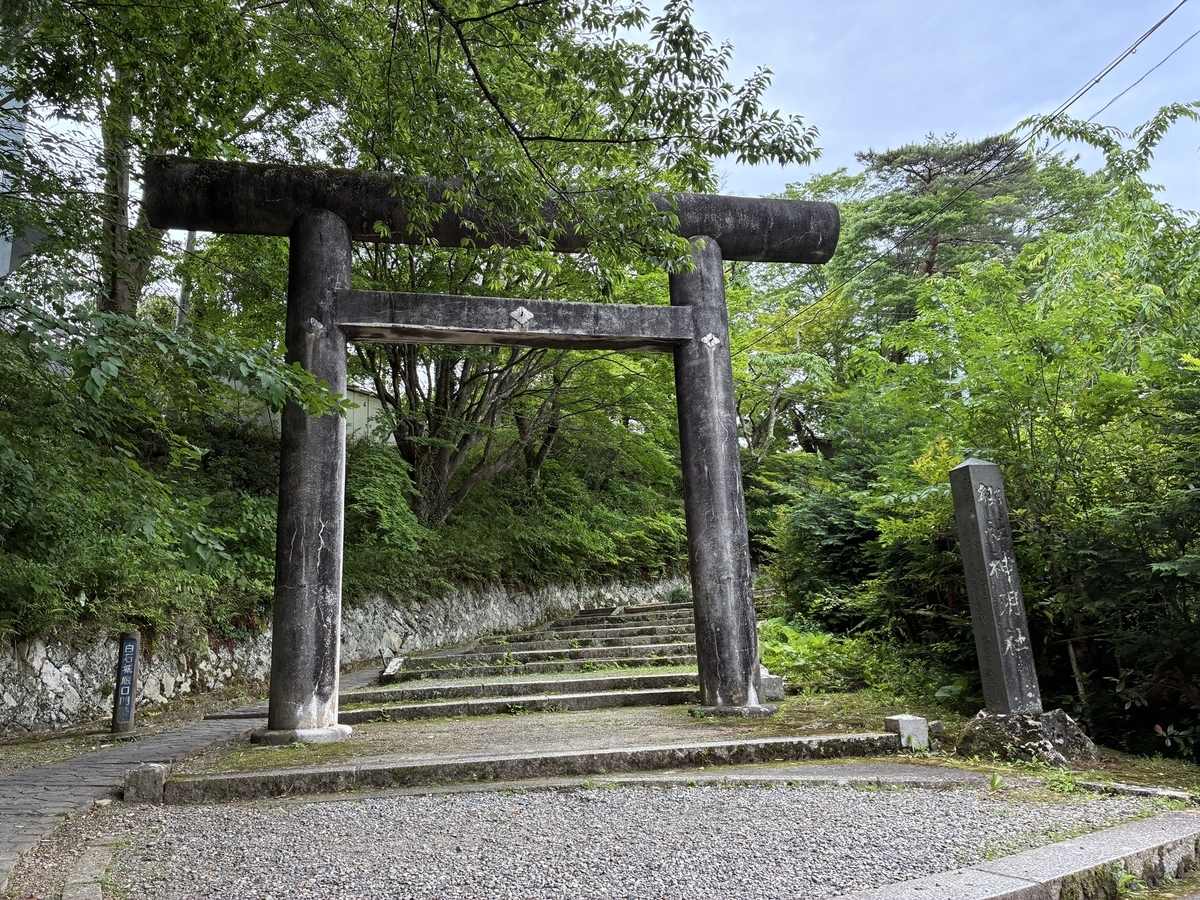 白石城 神明社の鳥居。この先が二の丸