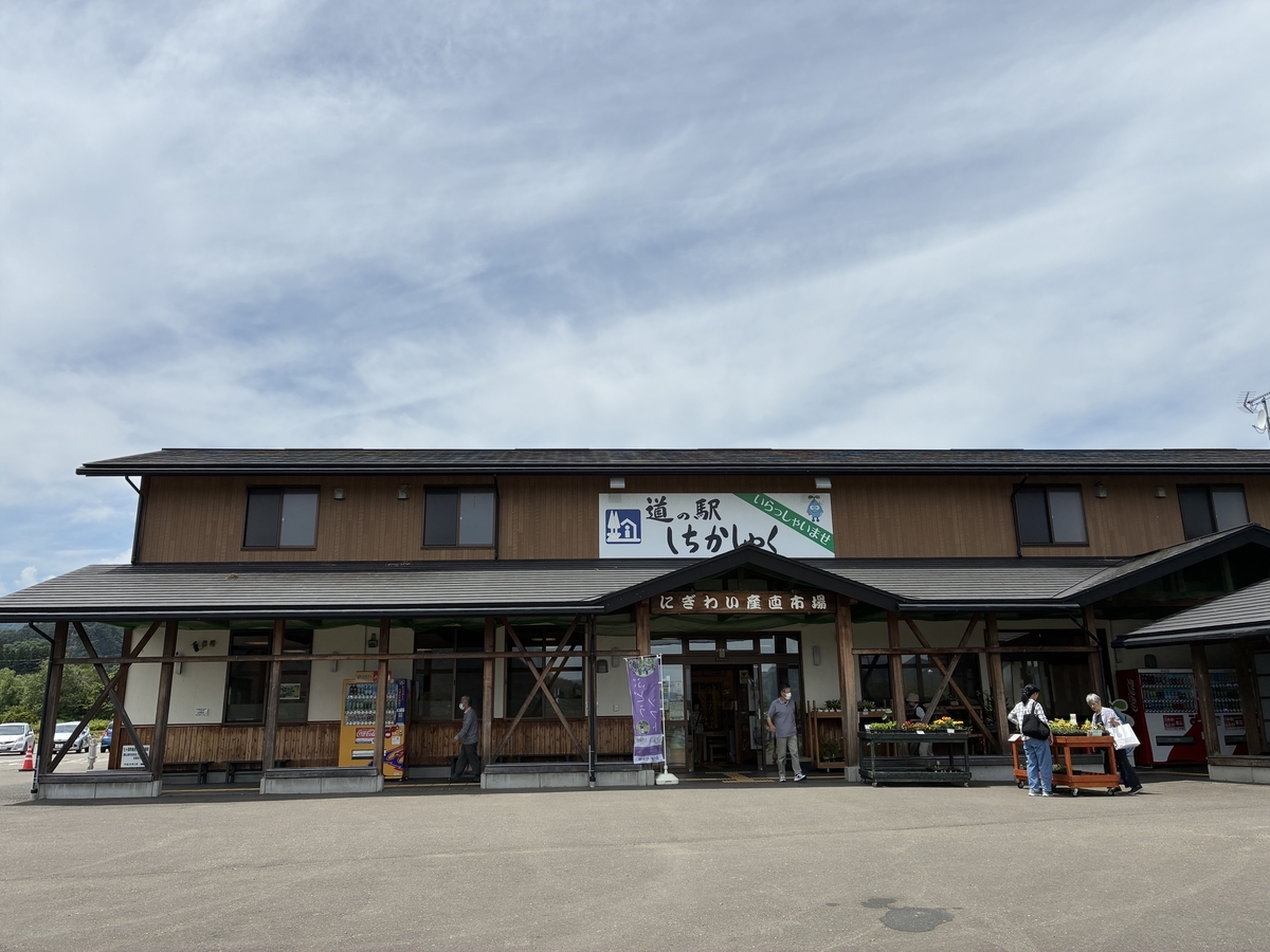 道の駅七ヶ宿 物産やレストランメニューが充実。