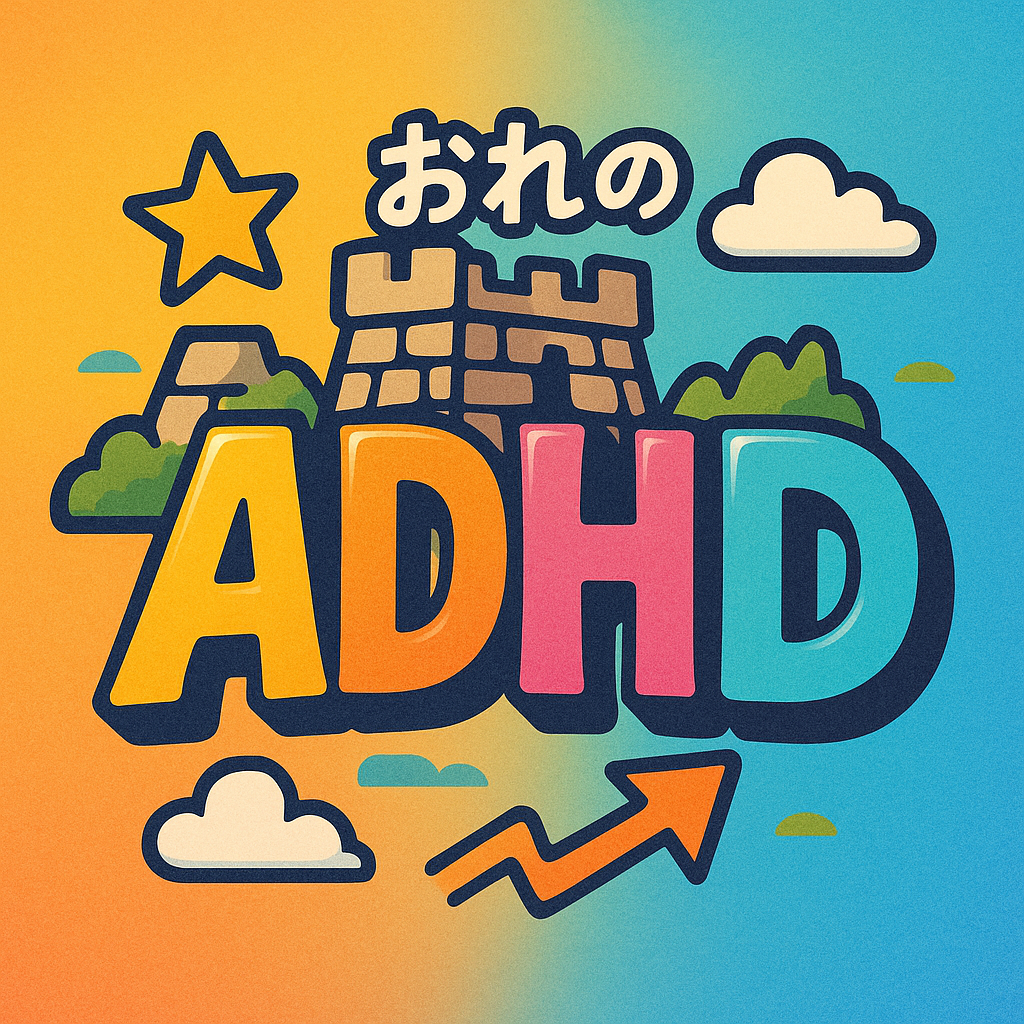 f:id:uraganokami:20250619012659p:image
