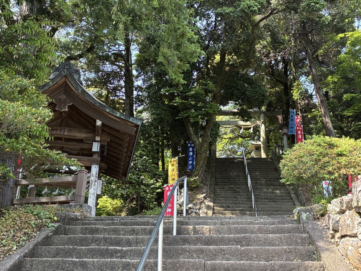 唐沢山神社本殿への階段は、唐沢山城本丸へ繋がっている。