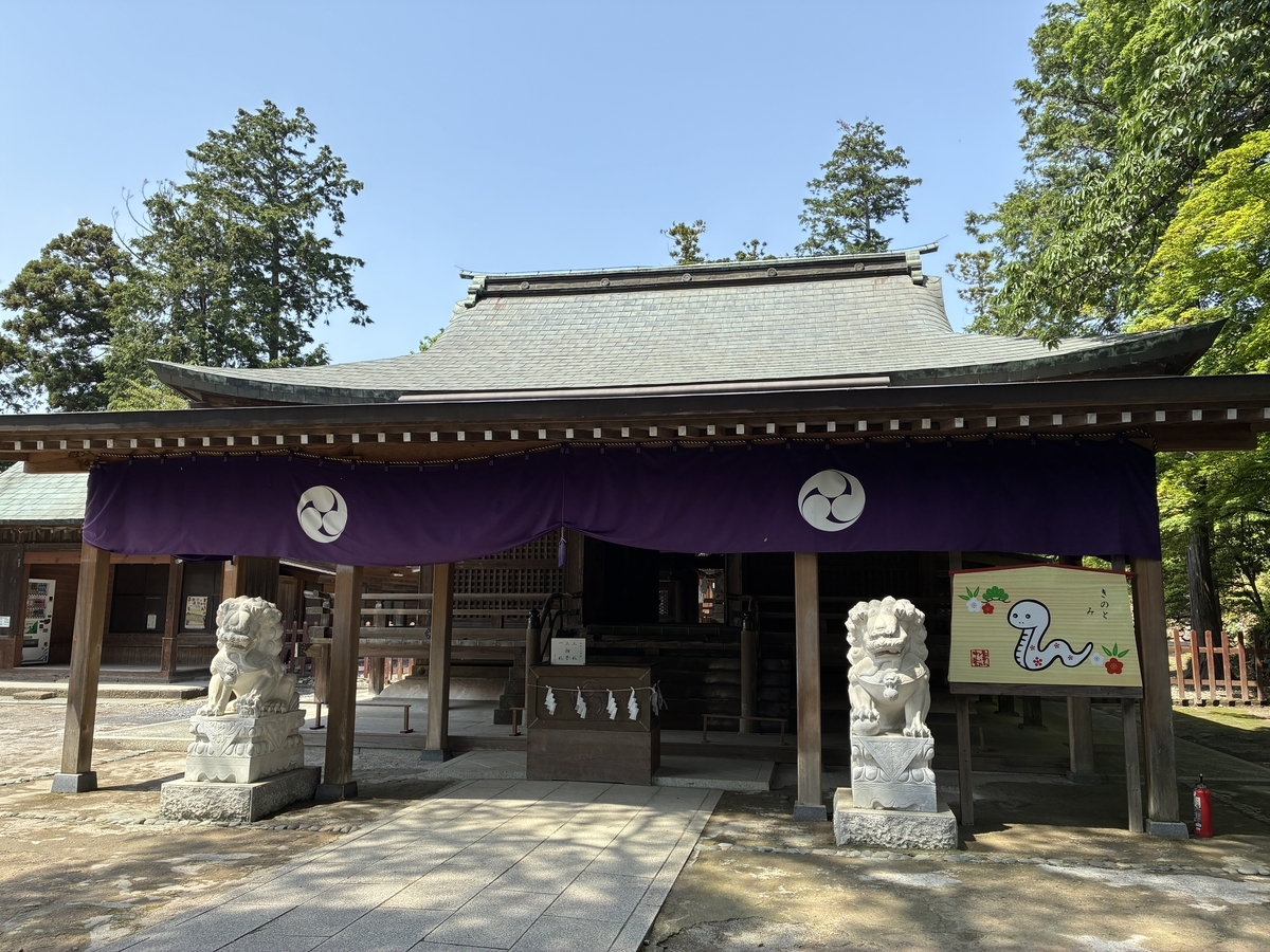 唐沢山神社本殿は、唐沢山城本丸である。