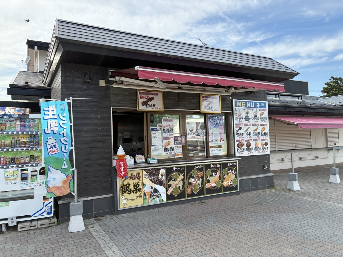 鶴巣パーキングエリア下り。牛たんの串焼きなど魅力的な商品が並ぶ。