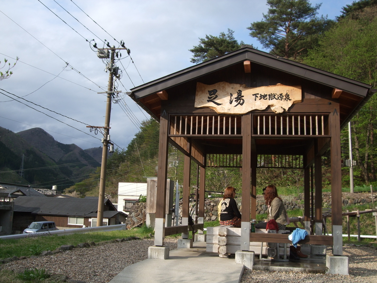 鳴子温泉 下地獄源泉足湯。湯めぐり駐車場に併設している。