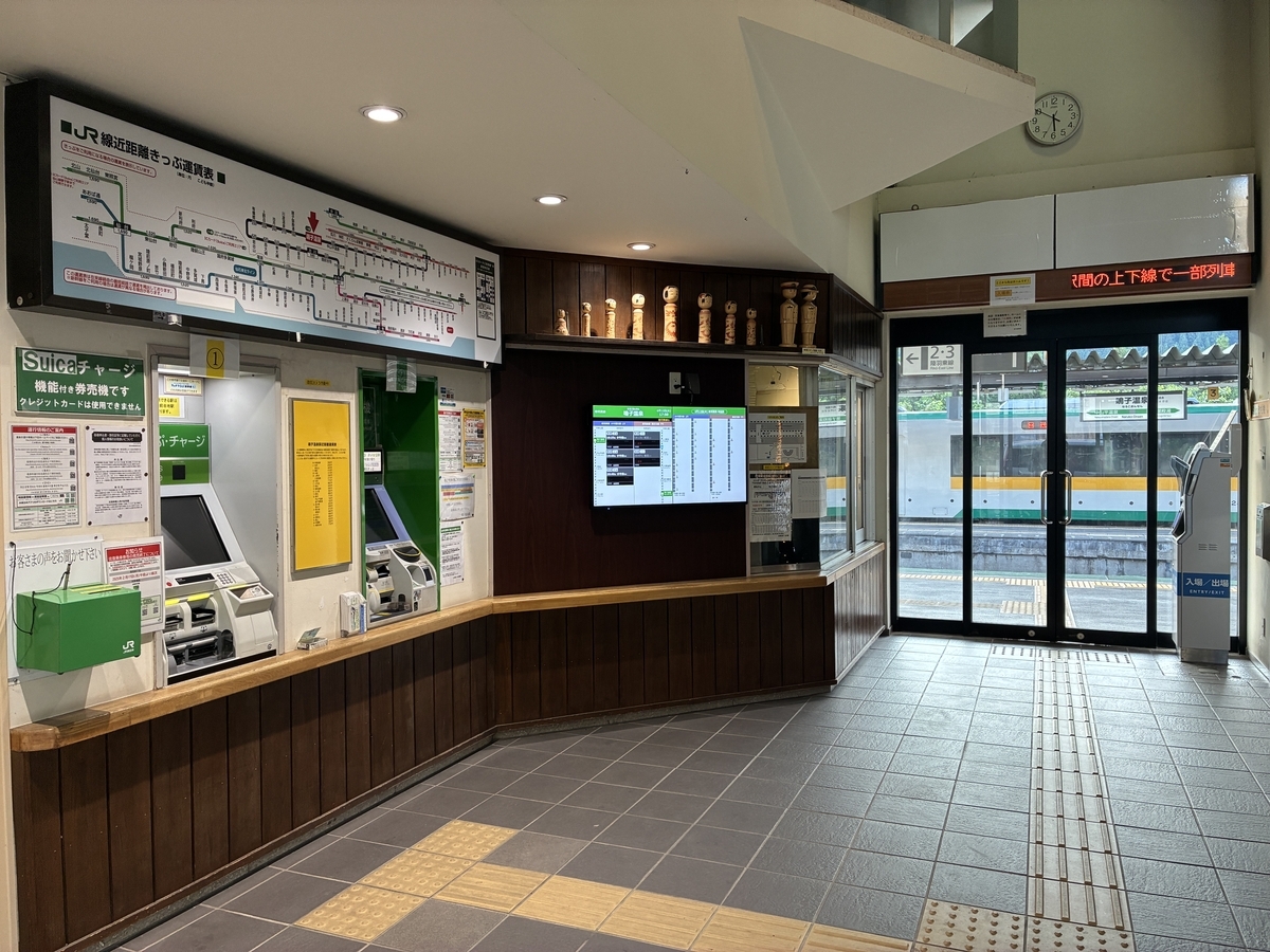鳴子温泉駅改札。デジタルの掲示板が導入されている。