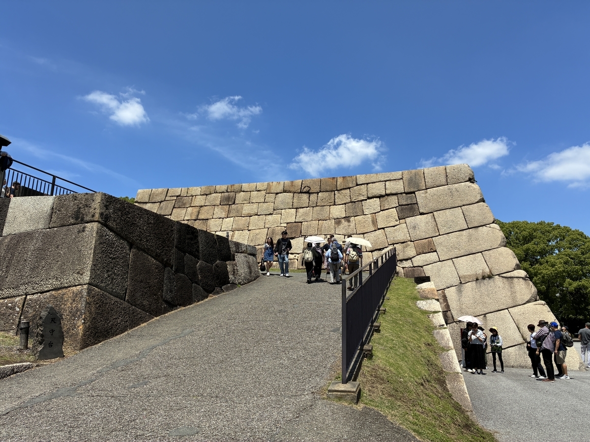 江戸城跡・天守台へ登る。