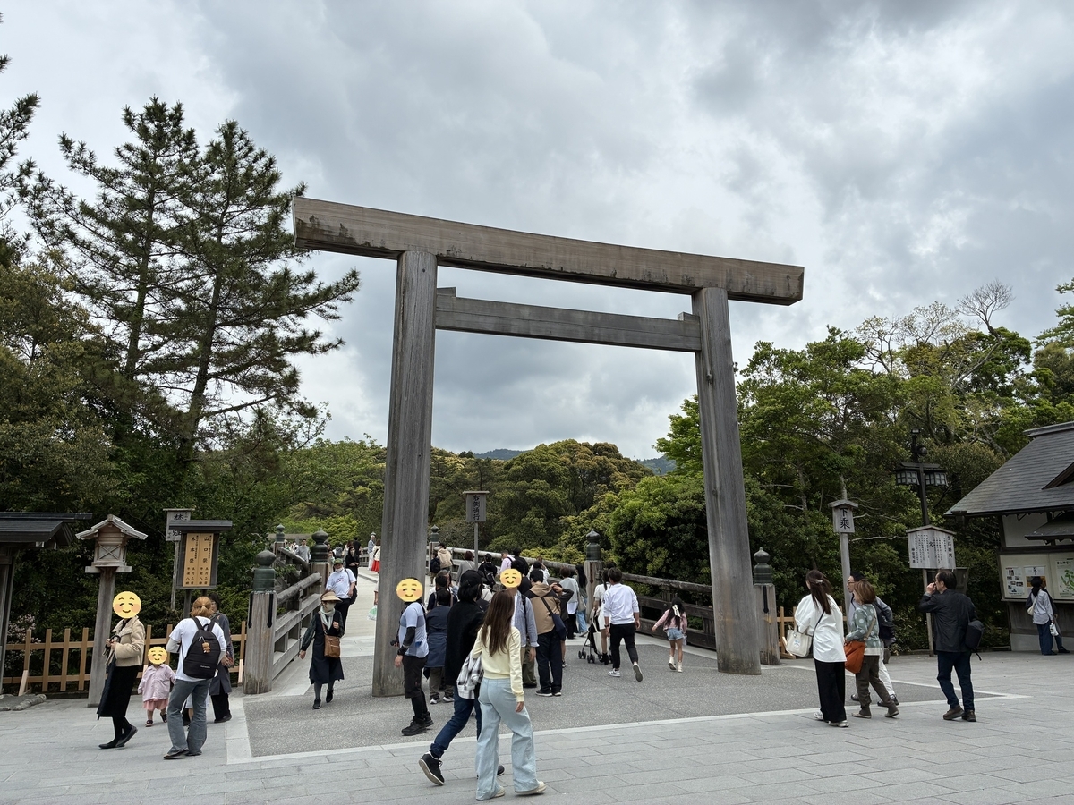 伊勢神宮 宇治橋鳥居