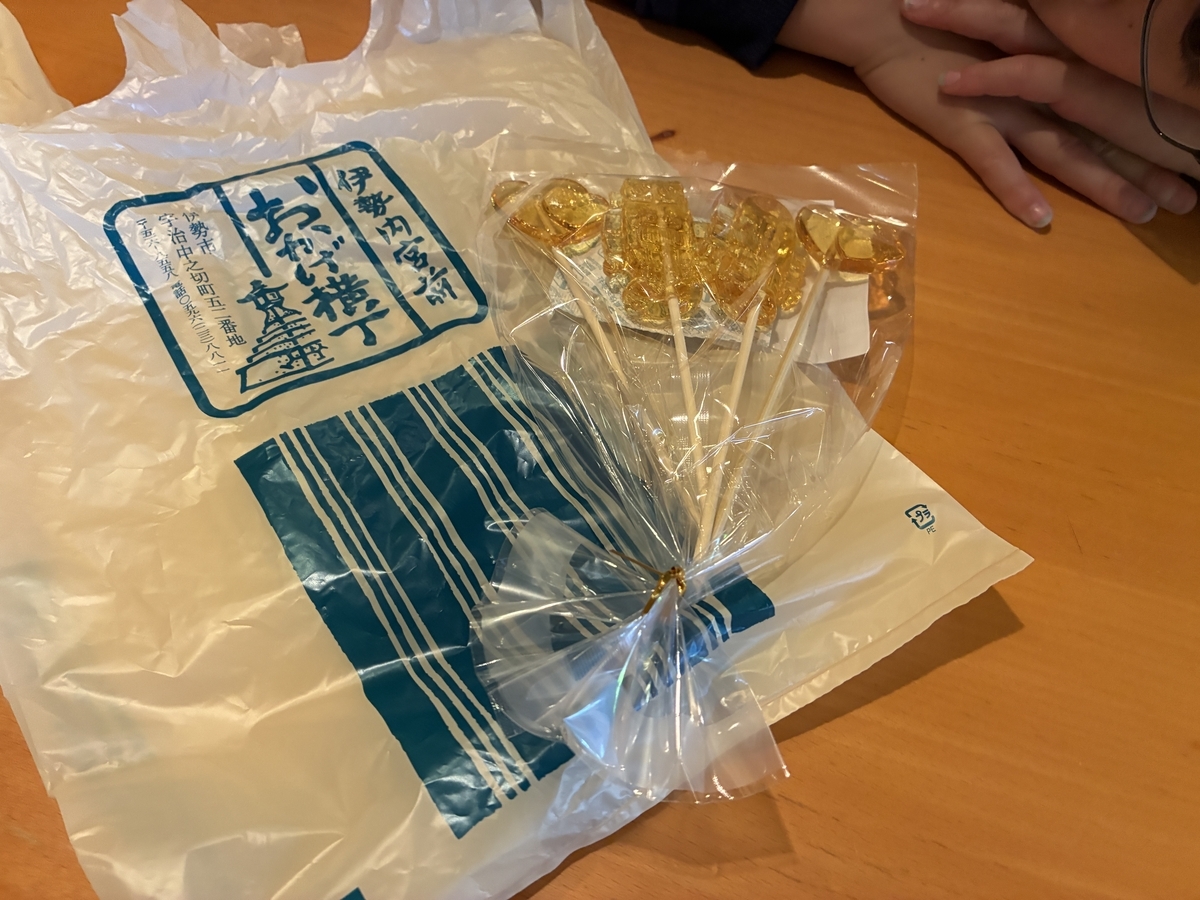 おかげ横丁 美術べっ甲飴 八尾商店の飴