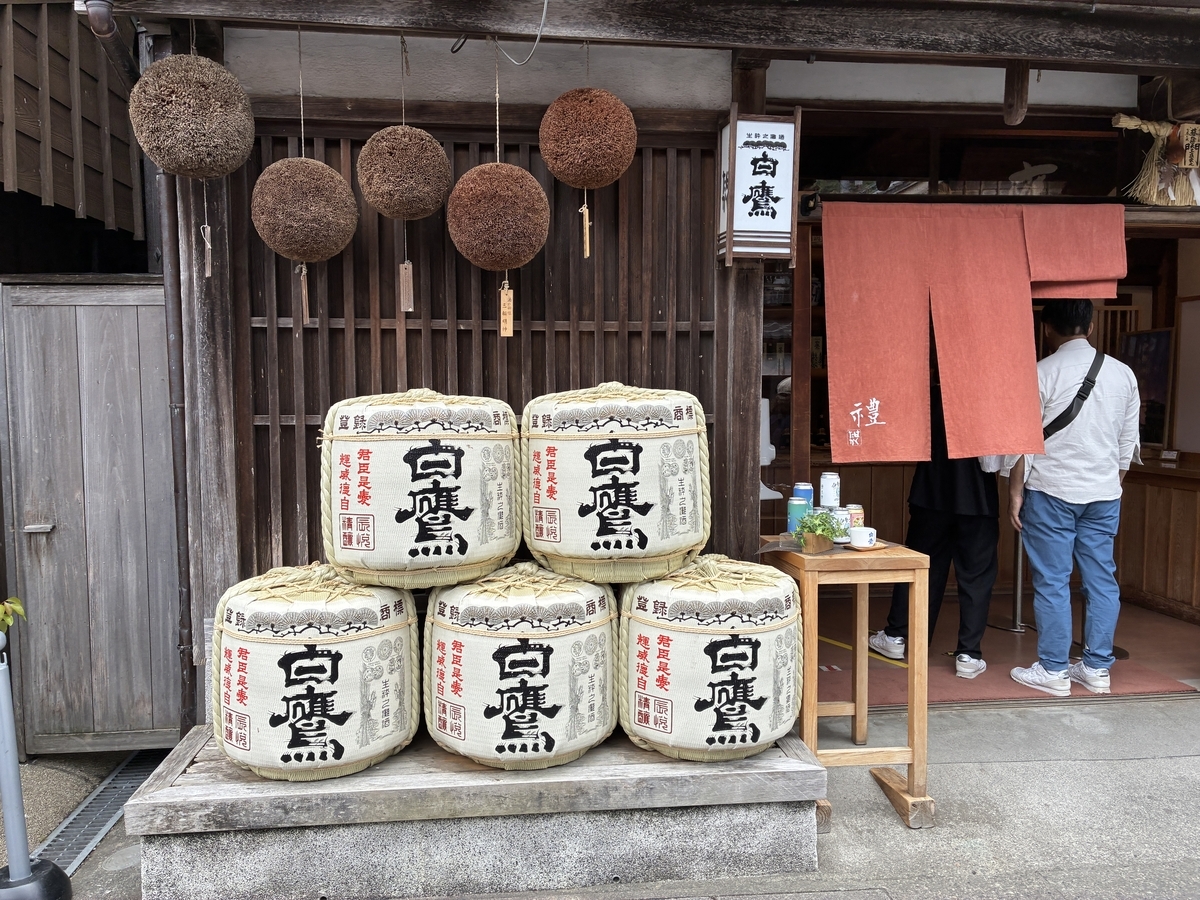 伊勢神宮参道・おはらい町。白鷹 三宅商店