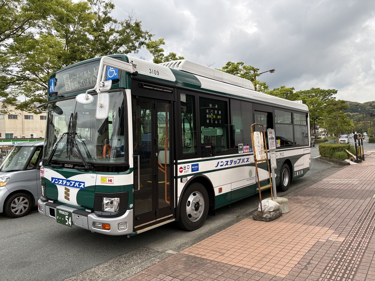 伊勢市駅前バス停