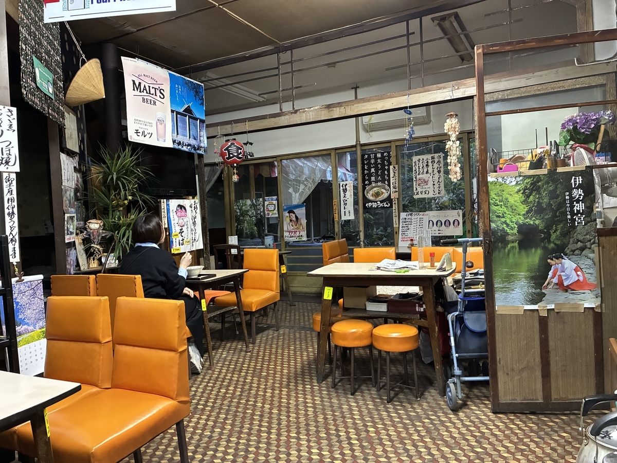 伊勢神宮・外宮参道 若草堂の店内の様子