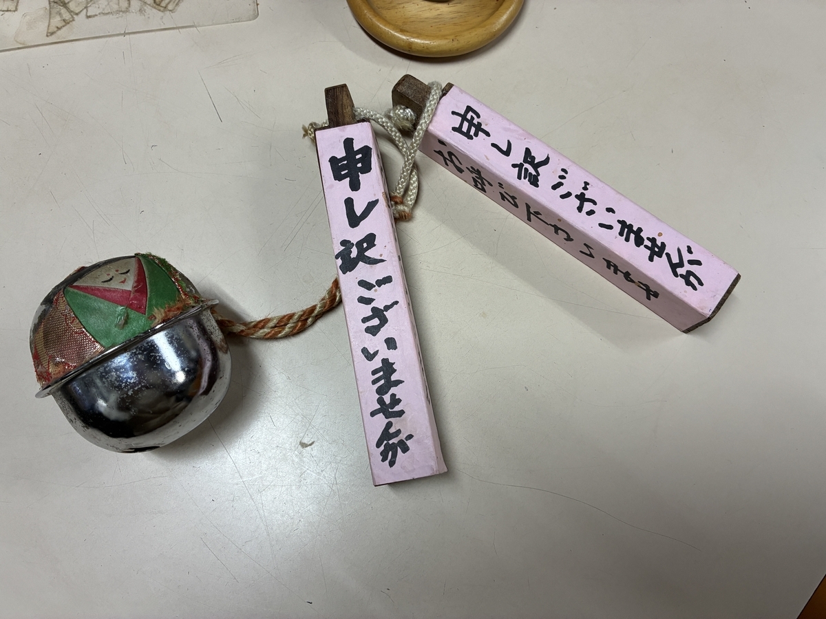 伊勢神宮・外宮参道 若草堂の呼び鈴