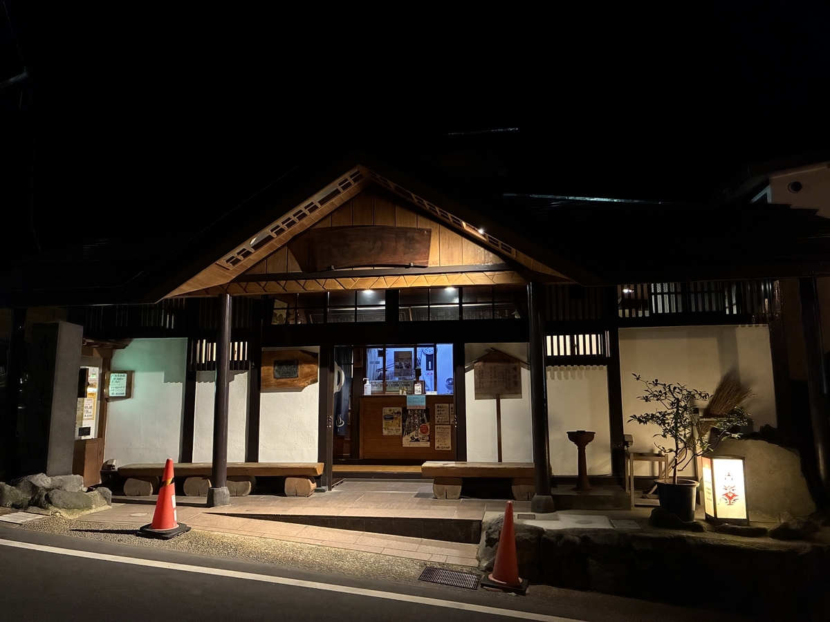 鳴子温泉の共同浴場・滝の湯