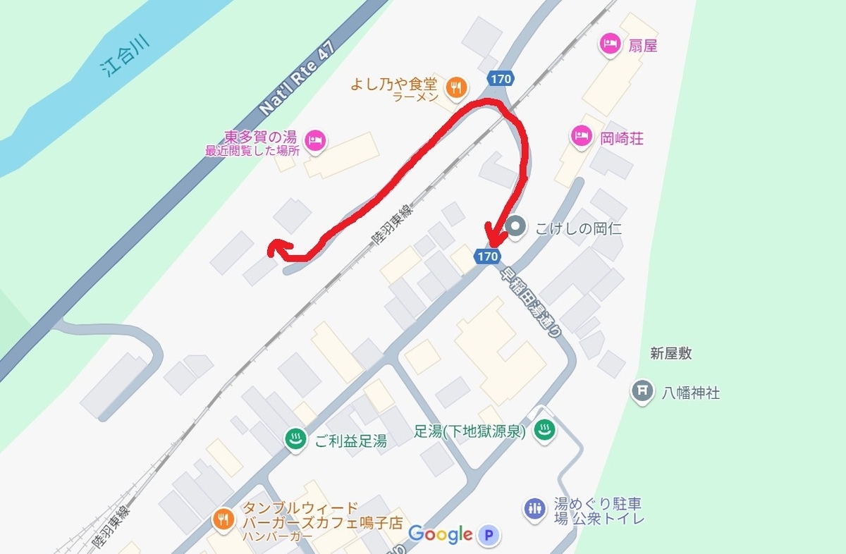 東多賀の湯から鳴子温泉外へ行く道
