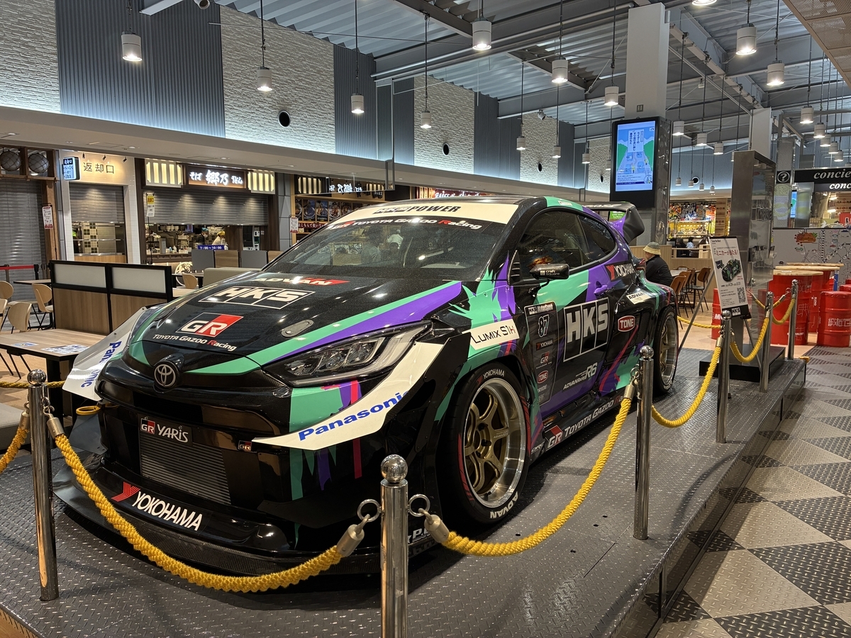 NEOPASA清水 レーシングカー展示「HKS Racing Performer GR YARIS」