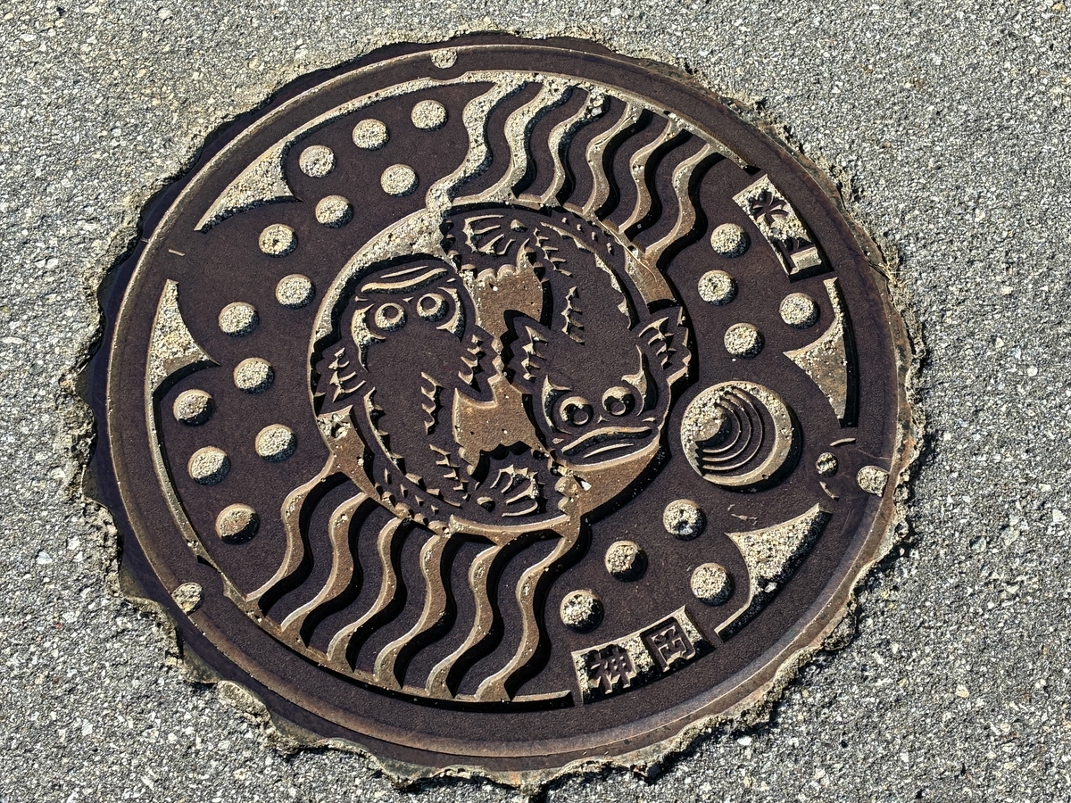 江馬氏館跡駐車場 神岡町のマンホール