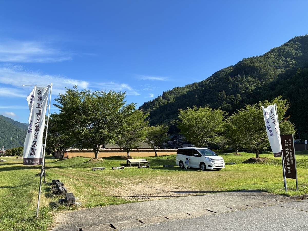 国指定史跡名勝・江馬氏館跡 デイリーヤマザキ 神岡殿町店横から駐車場へ。
