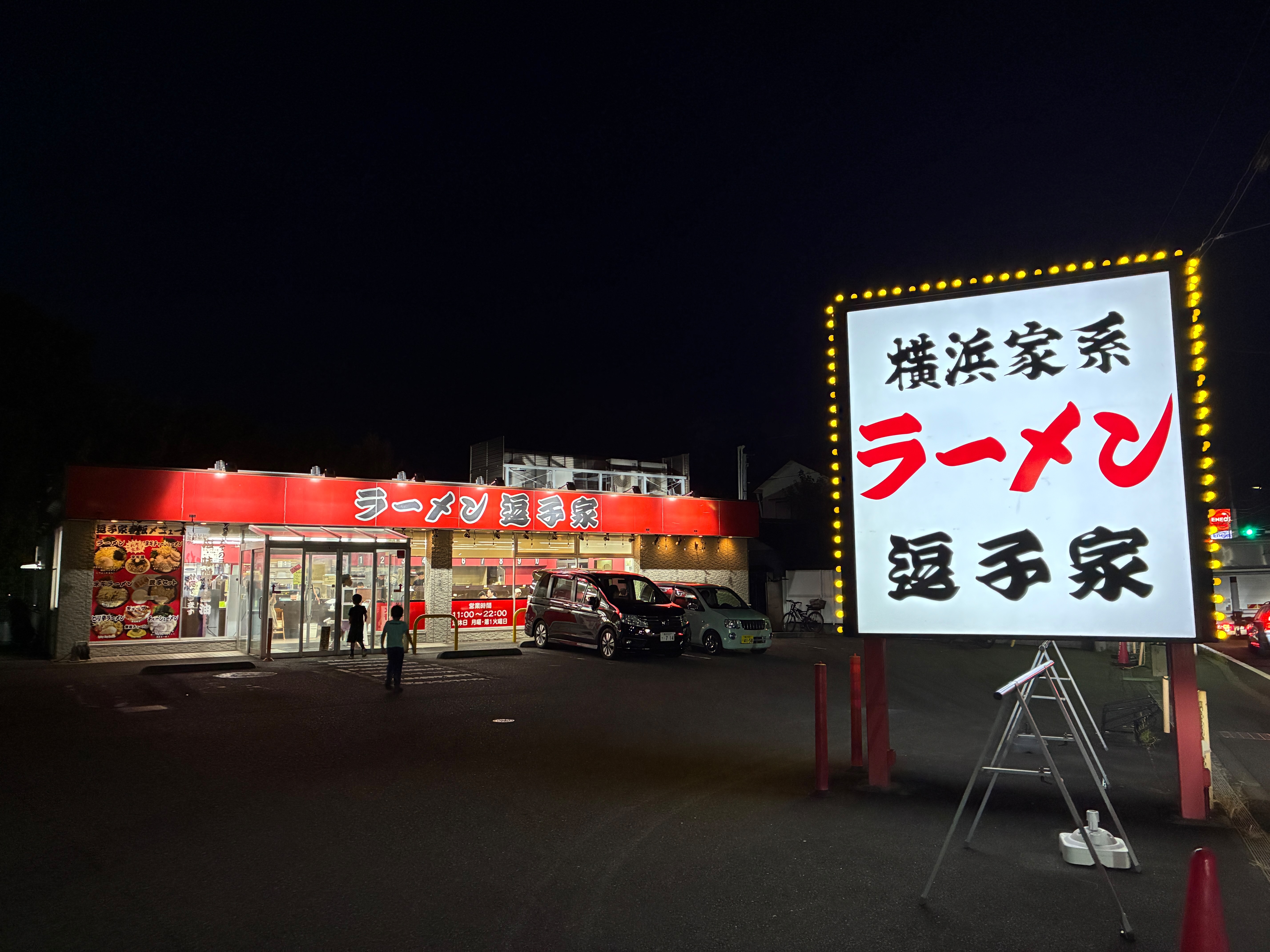 f:id:uraganokami:20250809215756j:image