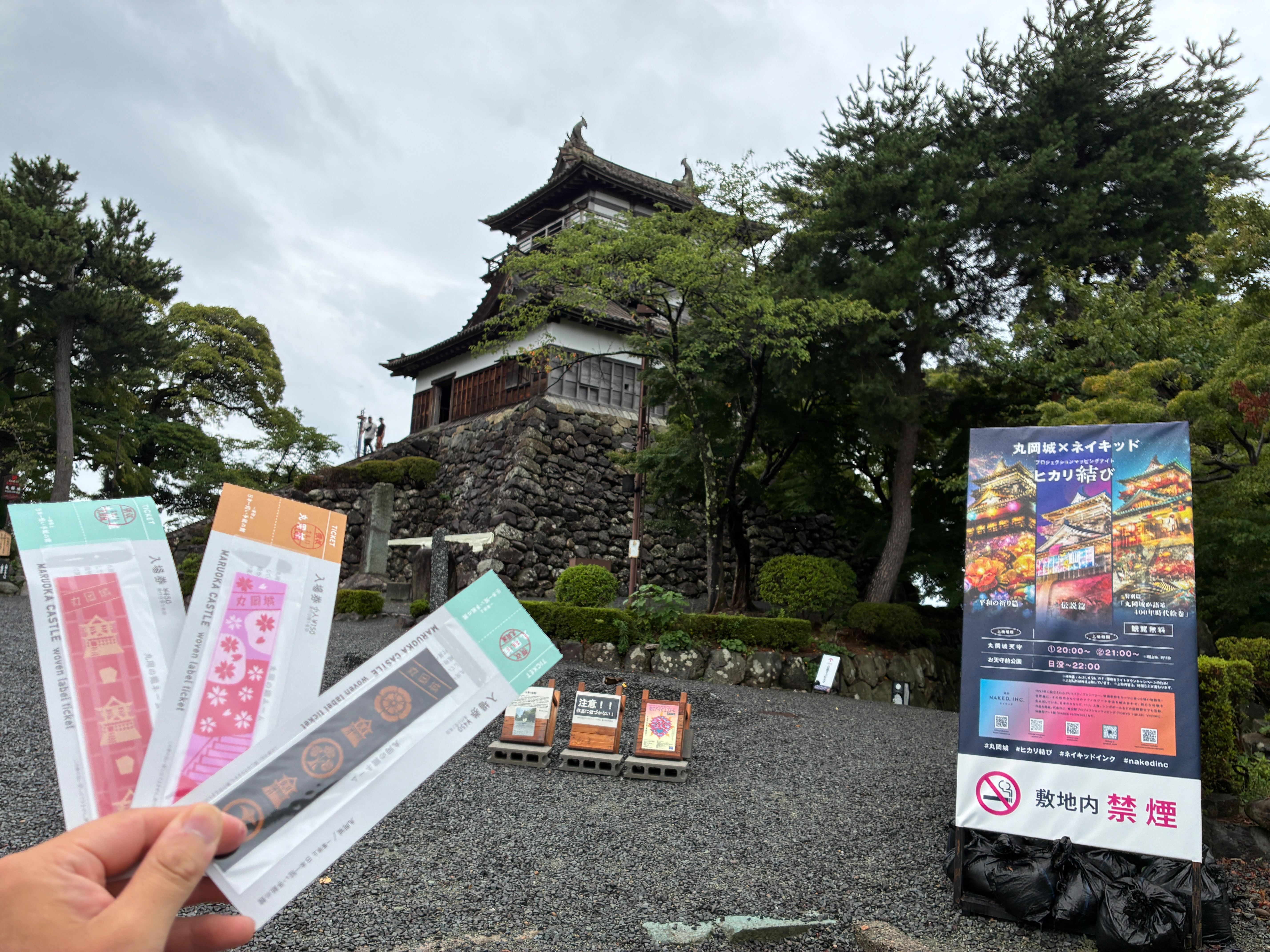 f:id:uraganokami:20250811222136j:image