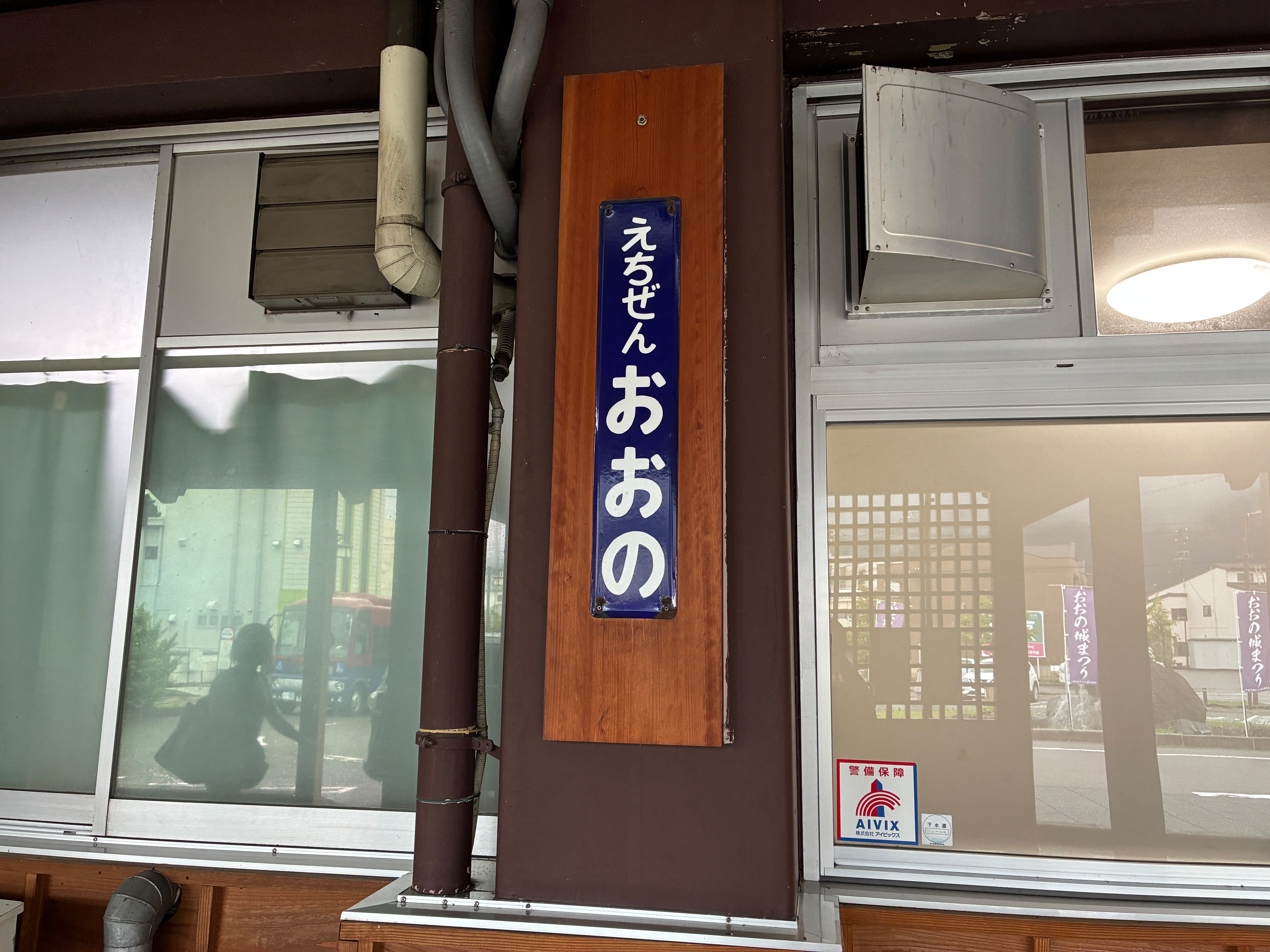 f:id:uraganokami:20250814062415j:image