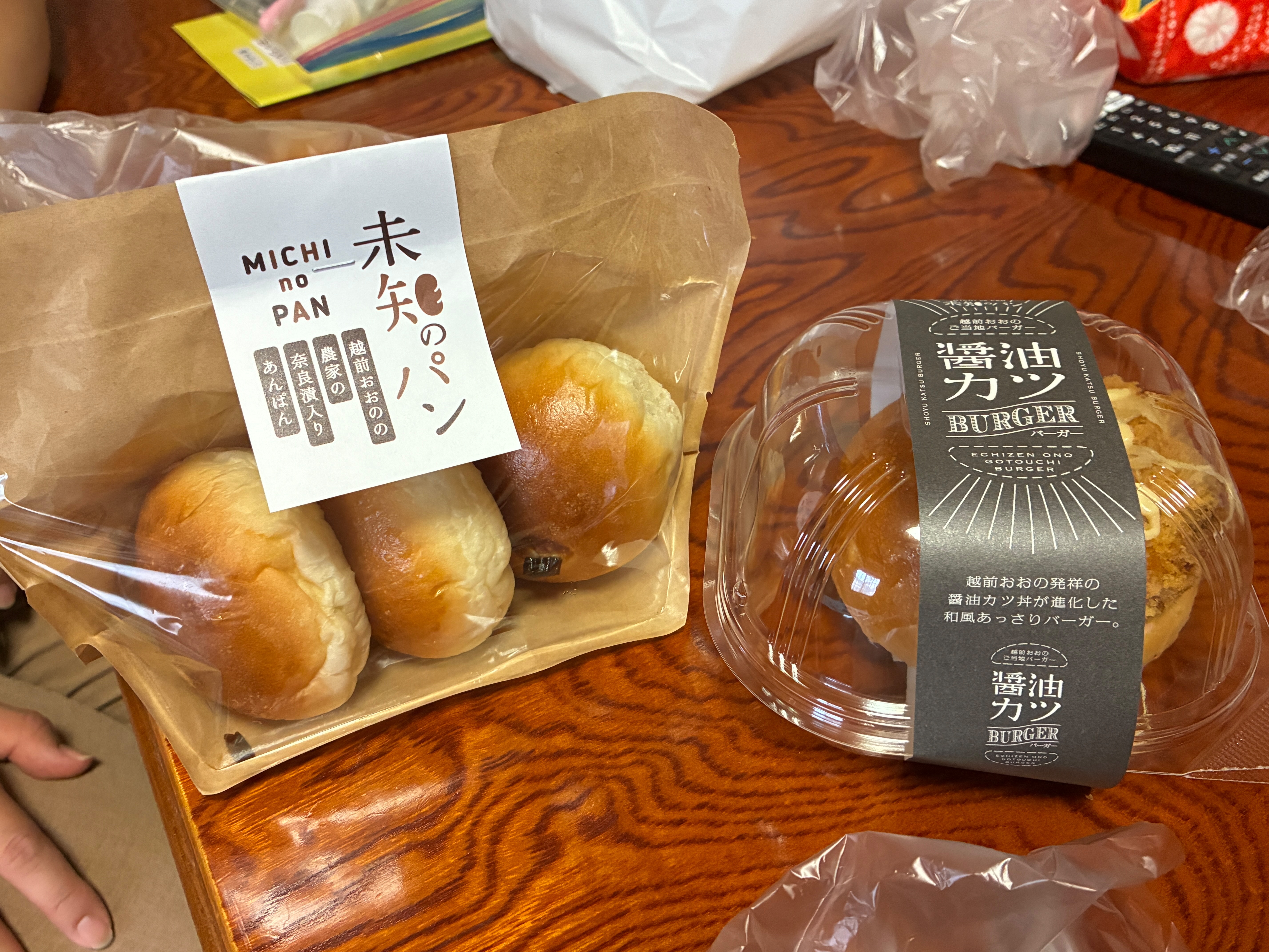 f:id:uraganokami:20250815221410j:image