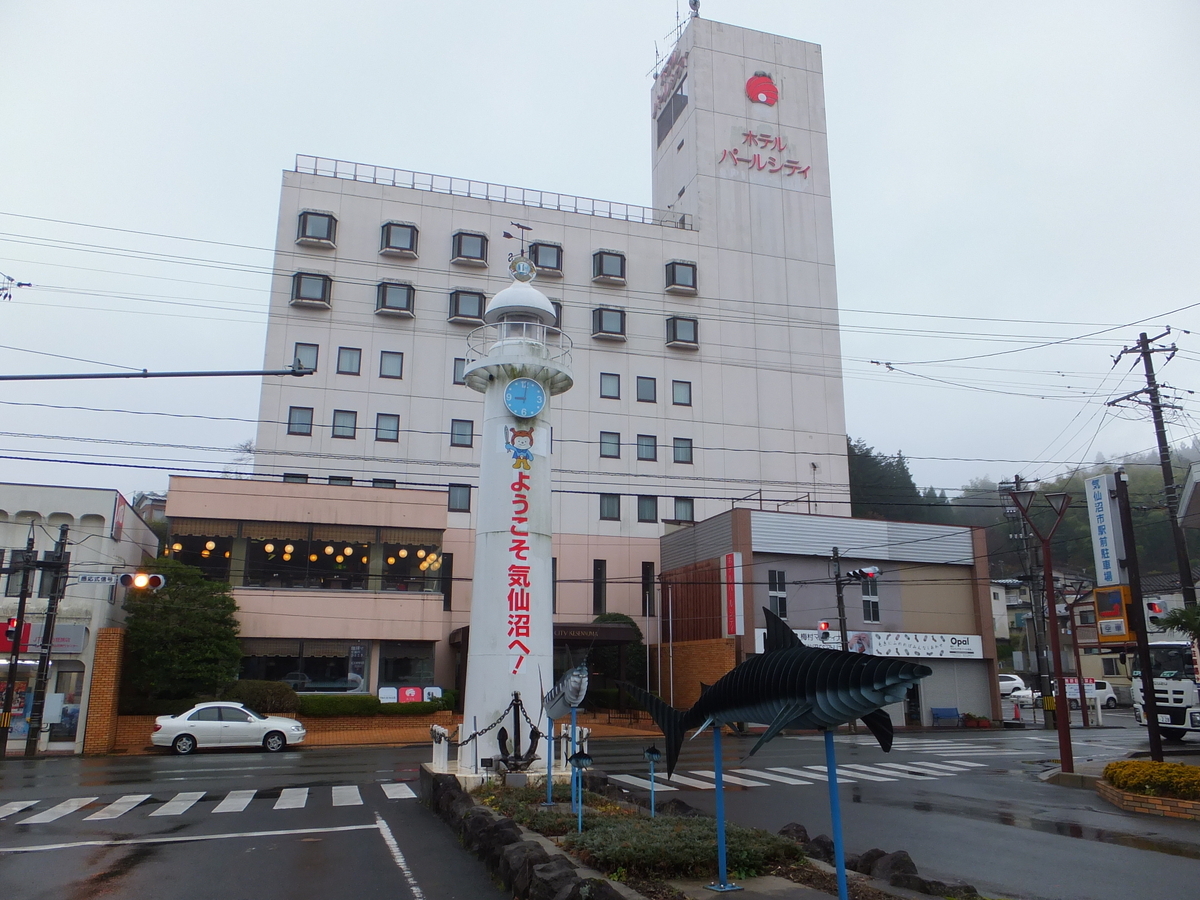 ホテルパールシティ気仙沼 2014年。