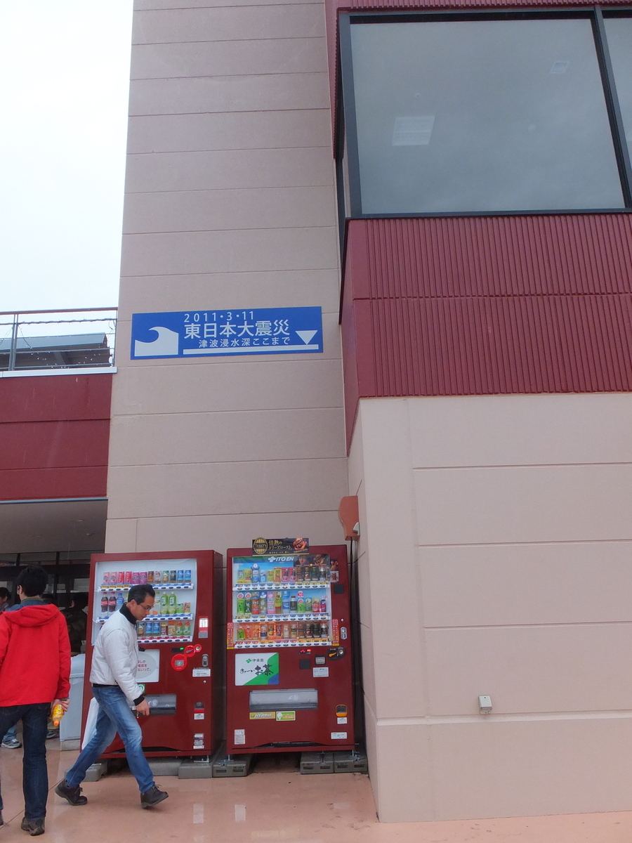 気仙沼 海の市 2014年 東日本大震災 津波浸水深