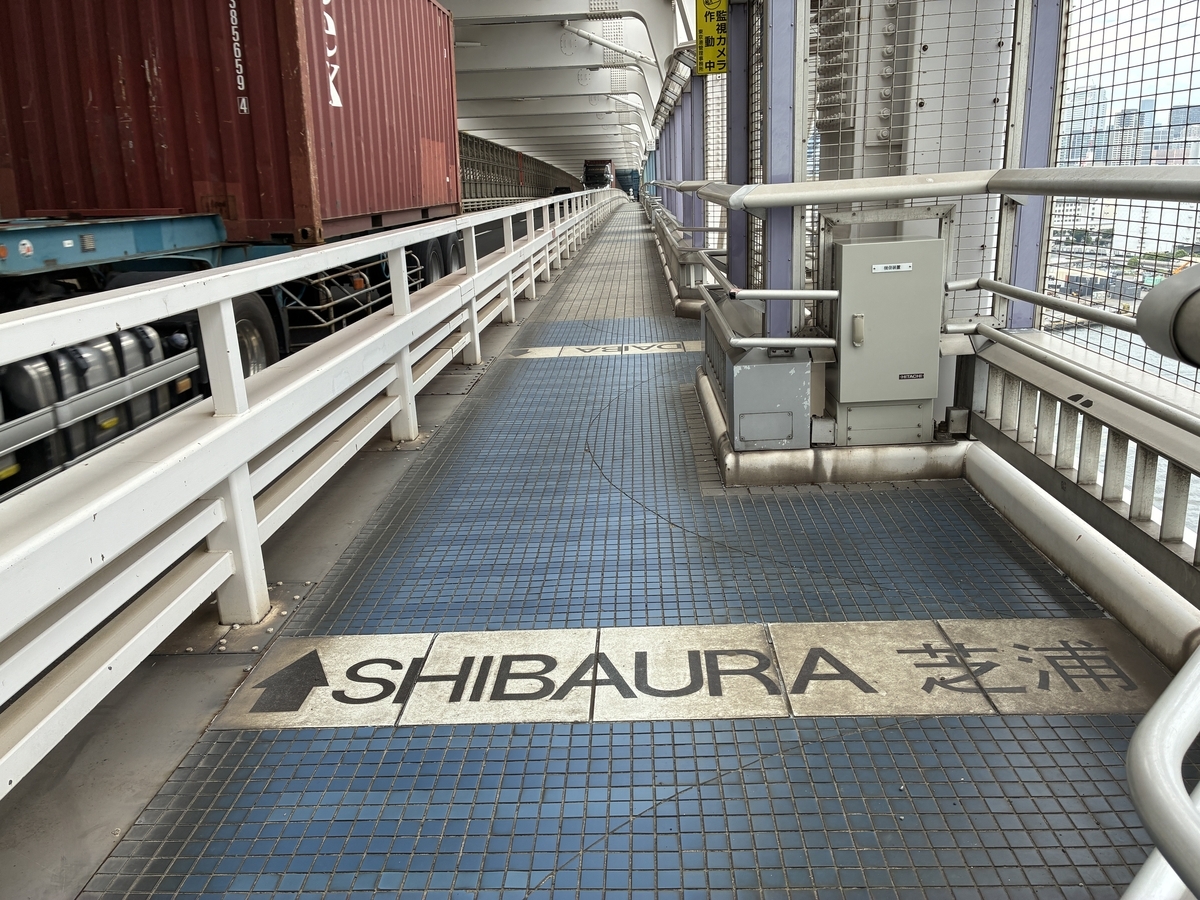 レインボーブリッジ遊歩道 芝浦方面表示