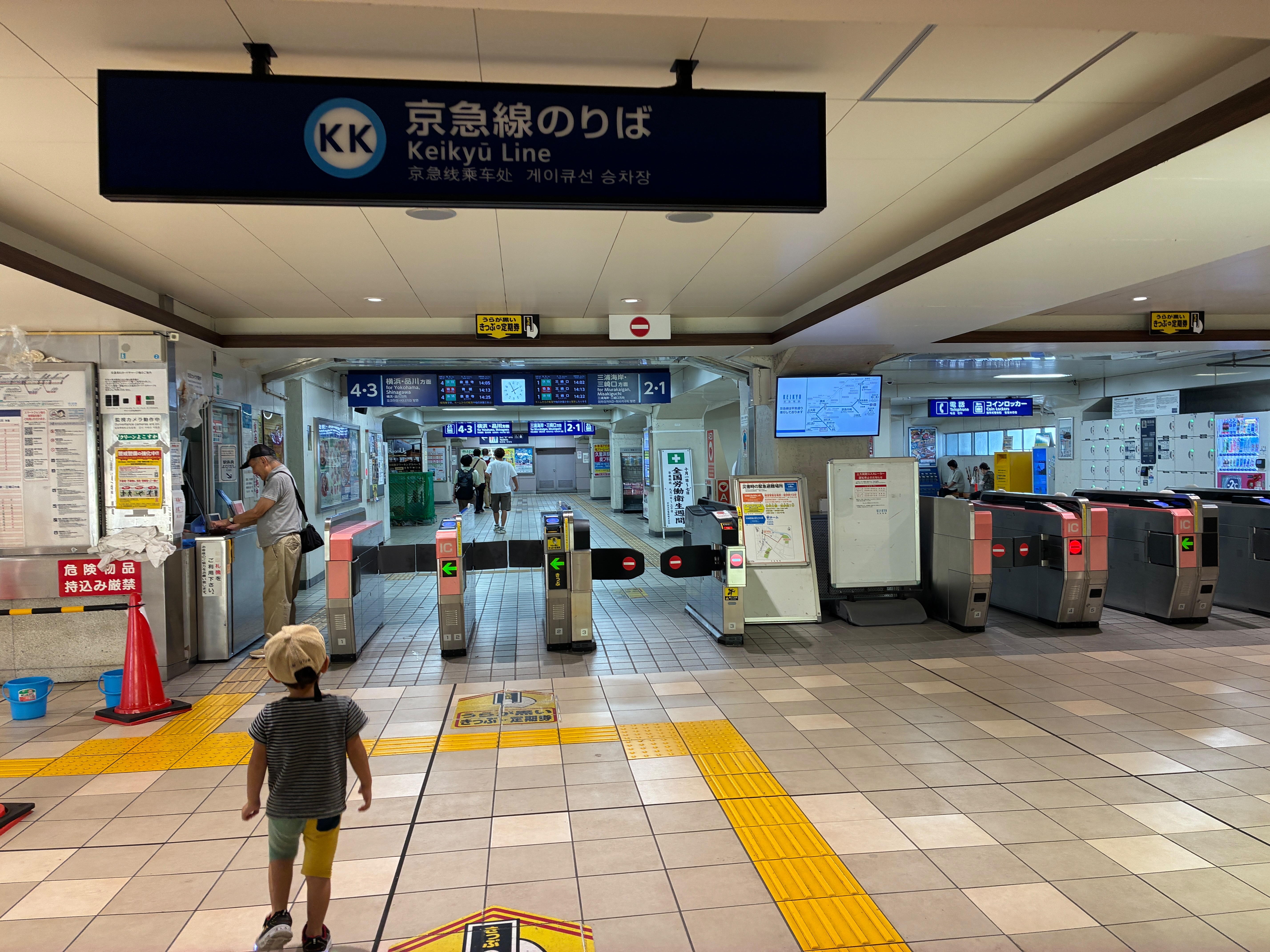 f:id:uraganokami:20250906164501j:image