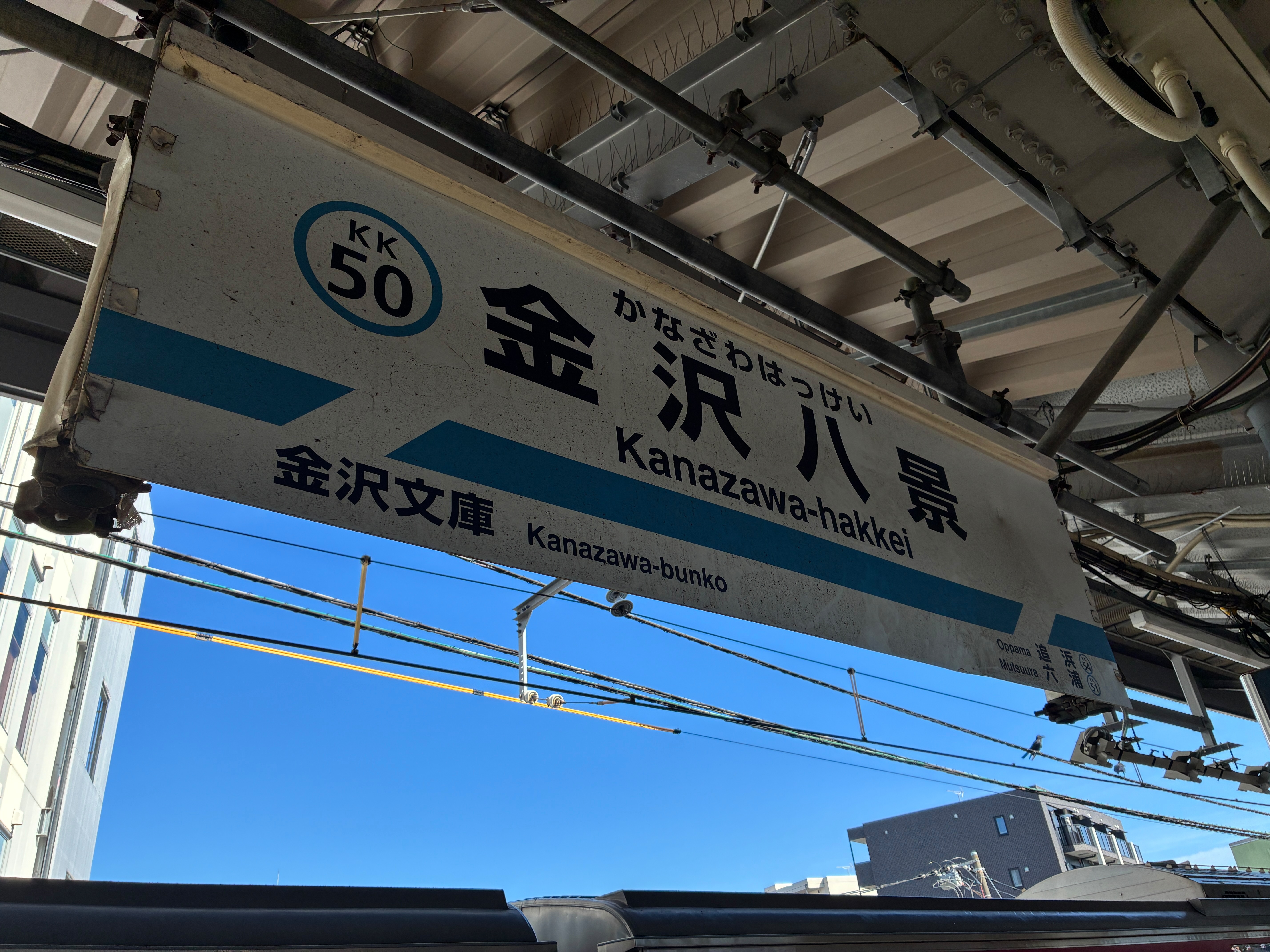 f:id:uraganokami:20250906164916j:image