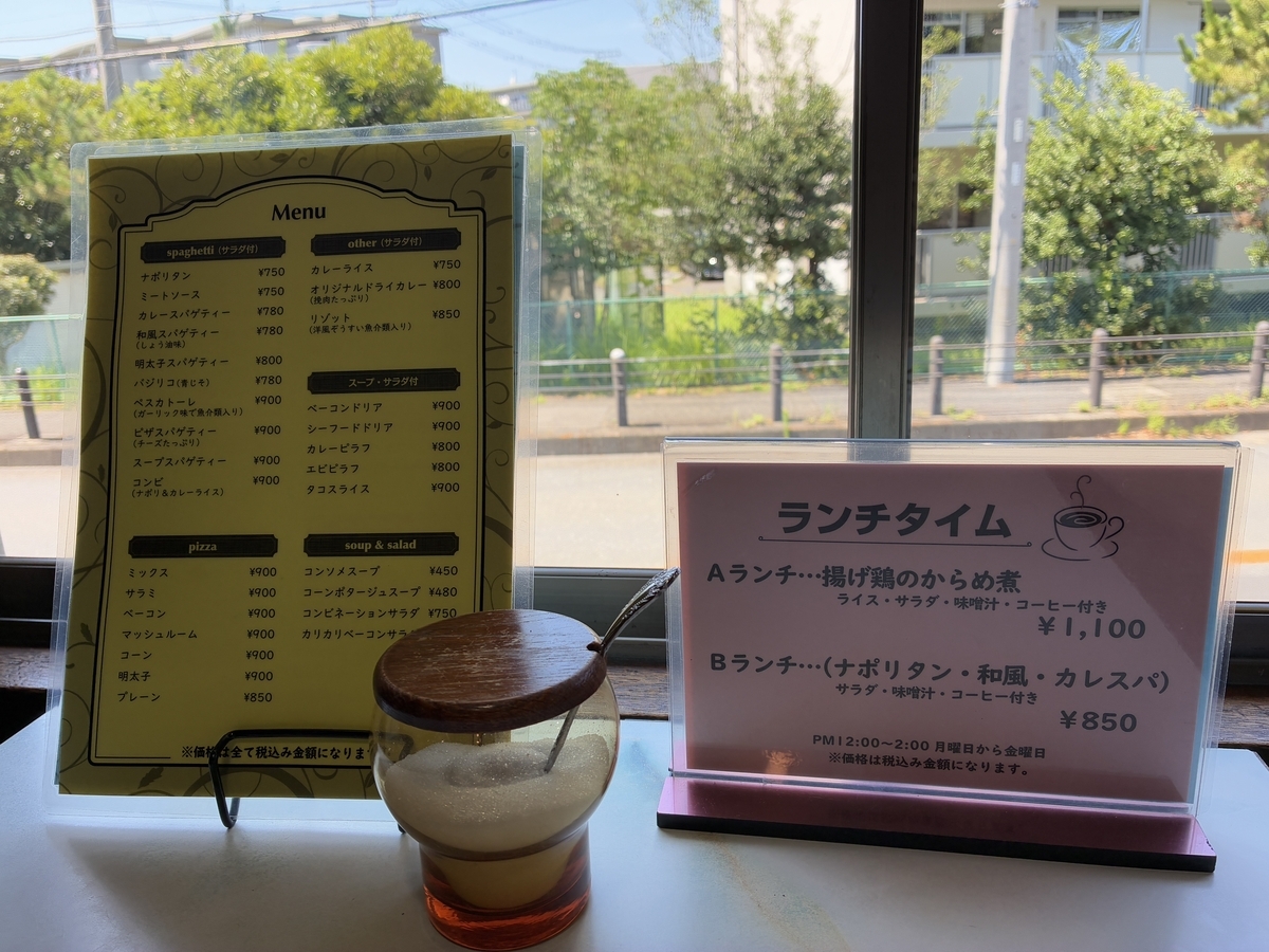 リバーストーン メニューなど