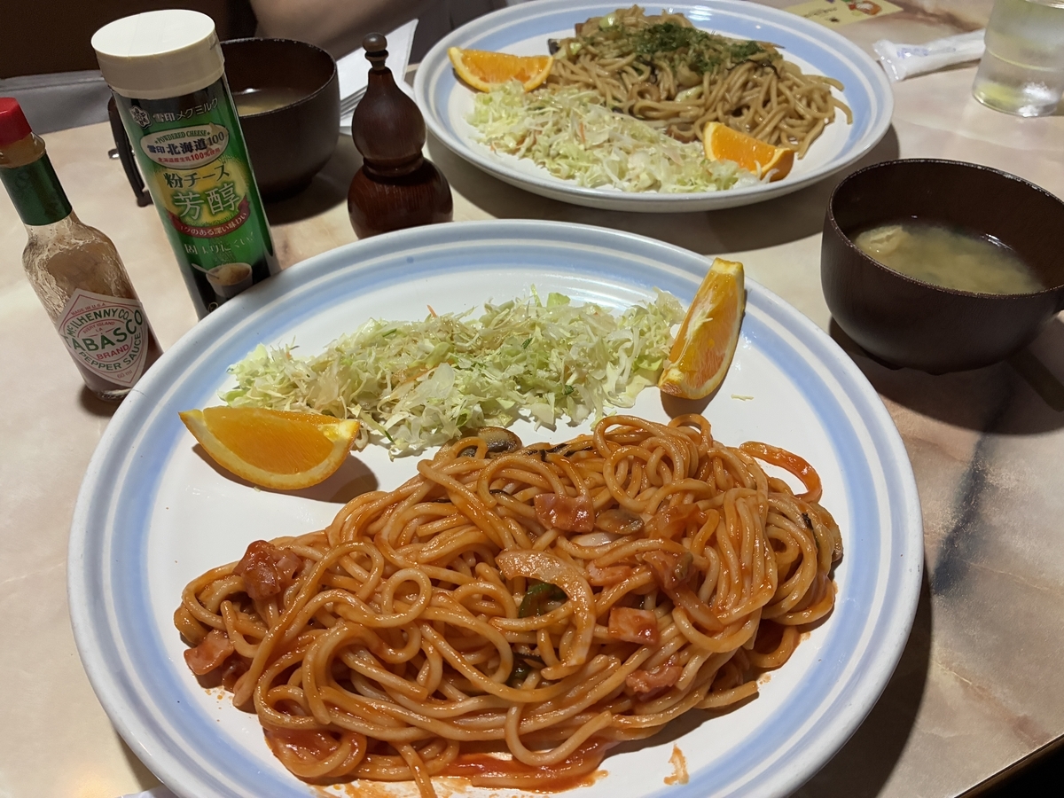 横須賀市 リバーストーン ランチメニュー