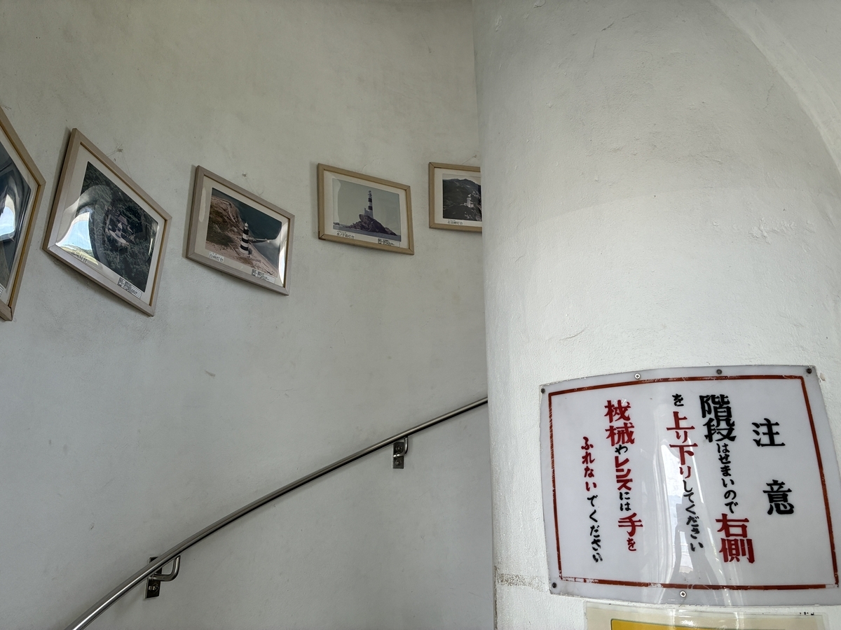 観音埼灯台 灯台の階段をのぼる