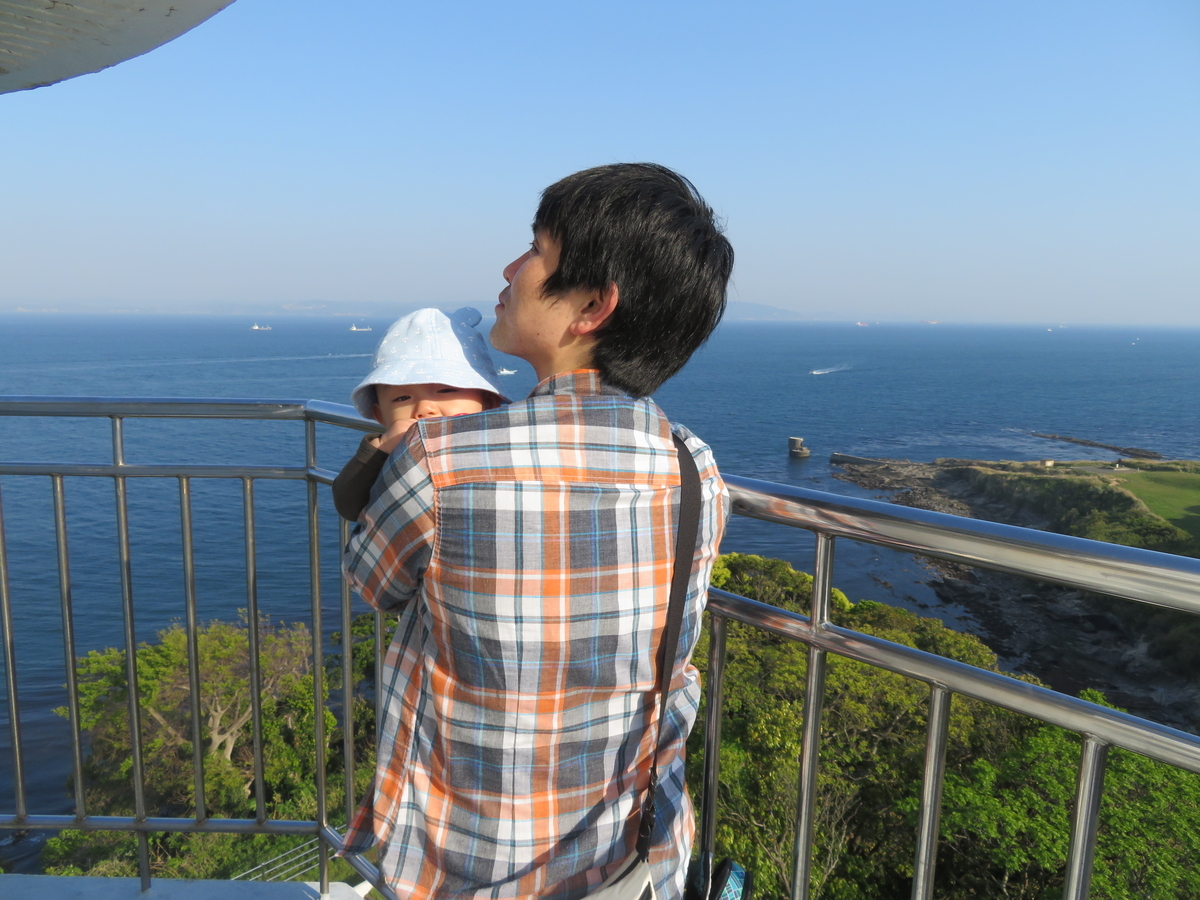 観音埼灯台から子どもと眺める。