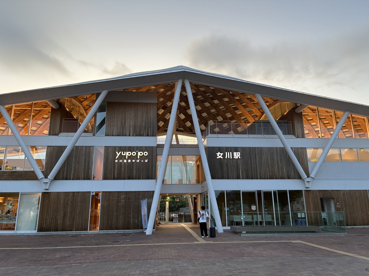 JR東日本 石巻線終着 女川駅 女川温泉 ゆぽっぽ併設。