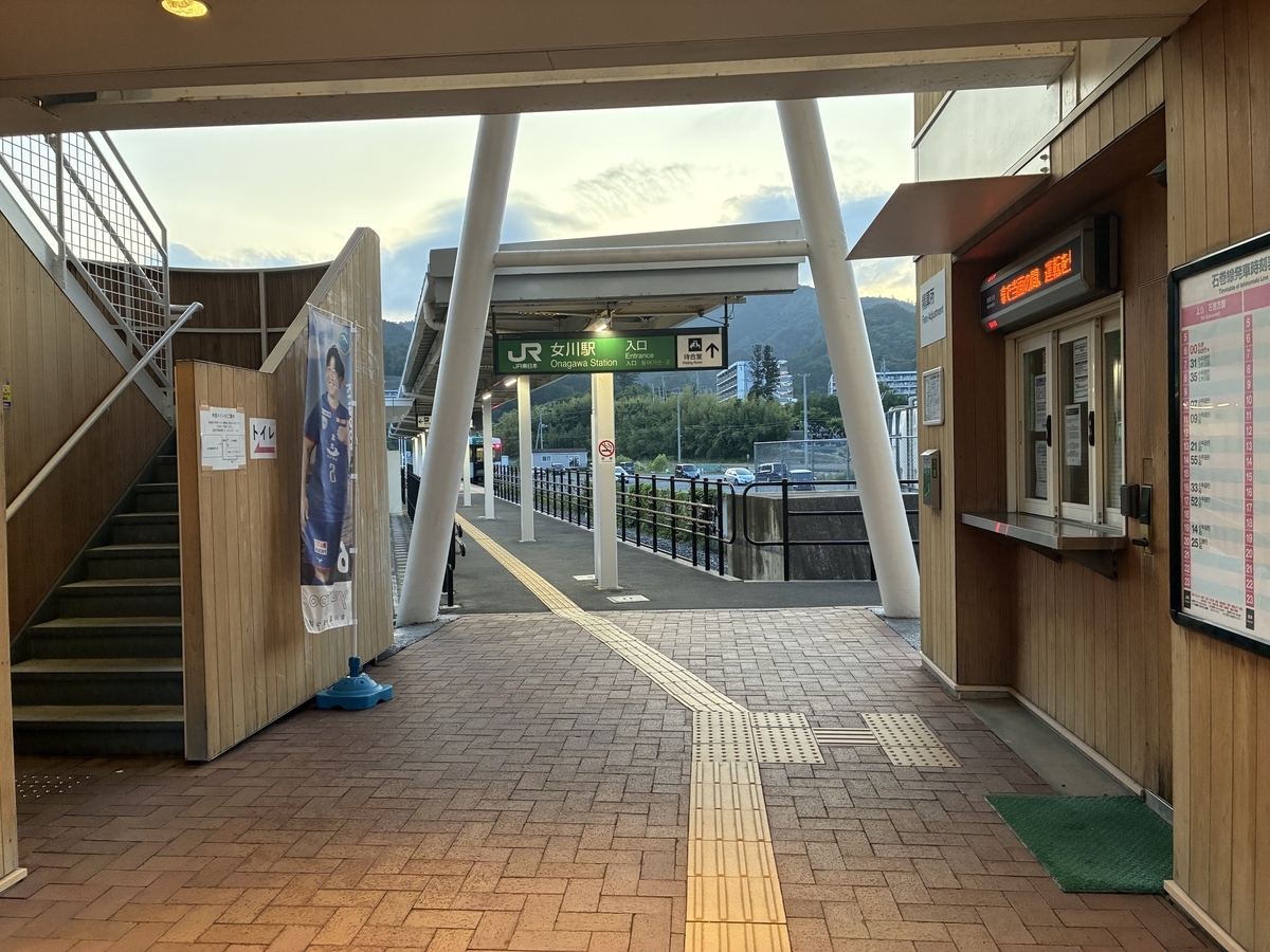 女川駅改札を眺める。