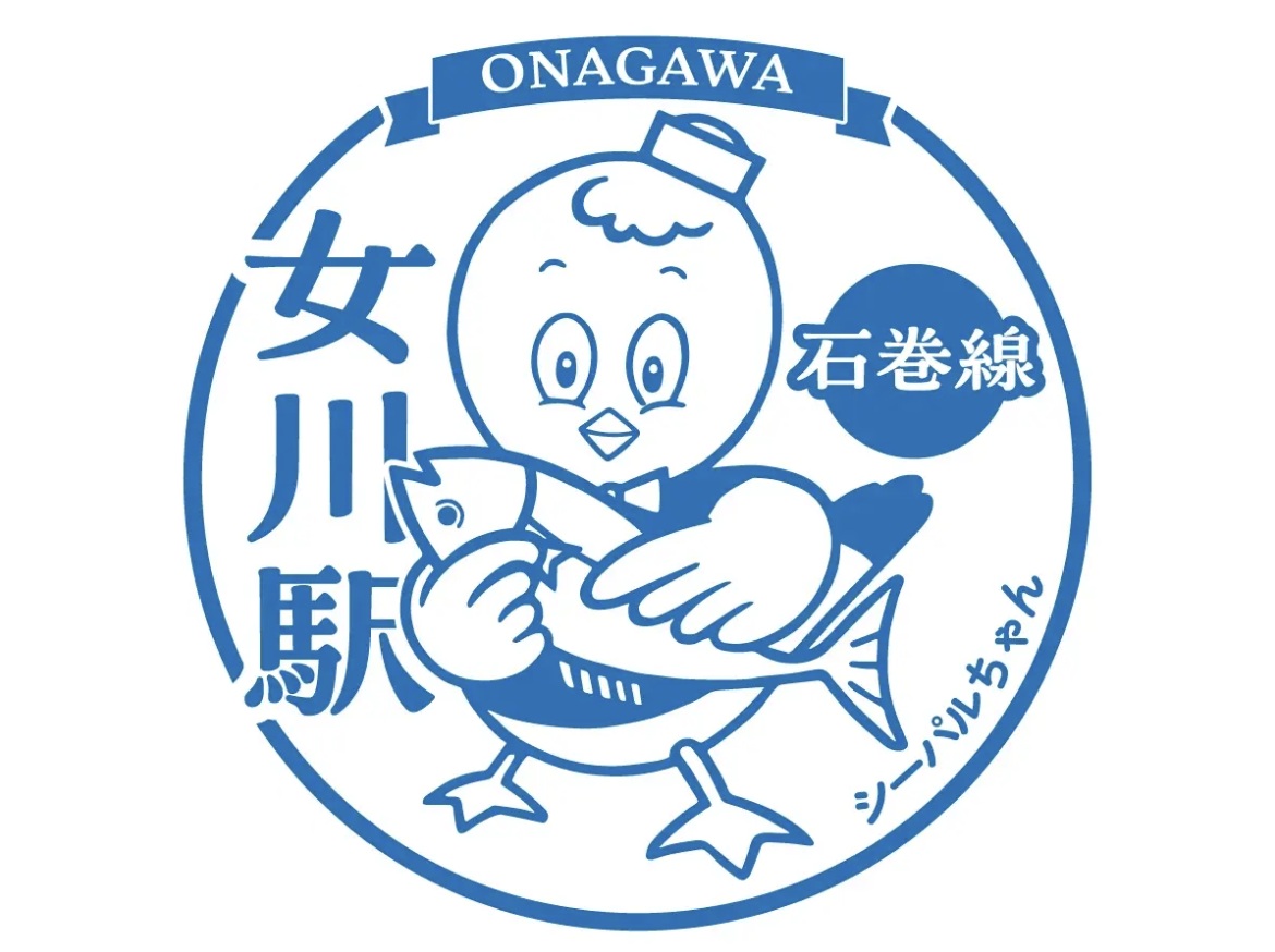 女川駅 シーパルちゃん エキタグ