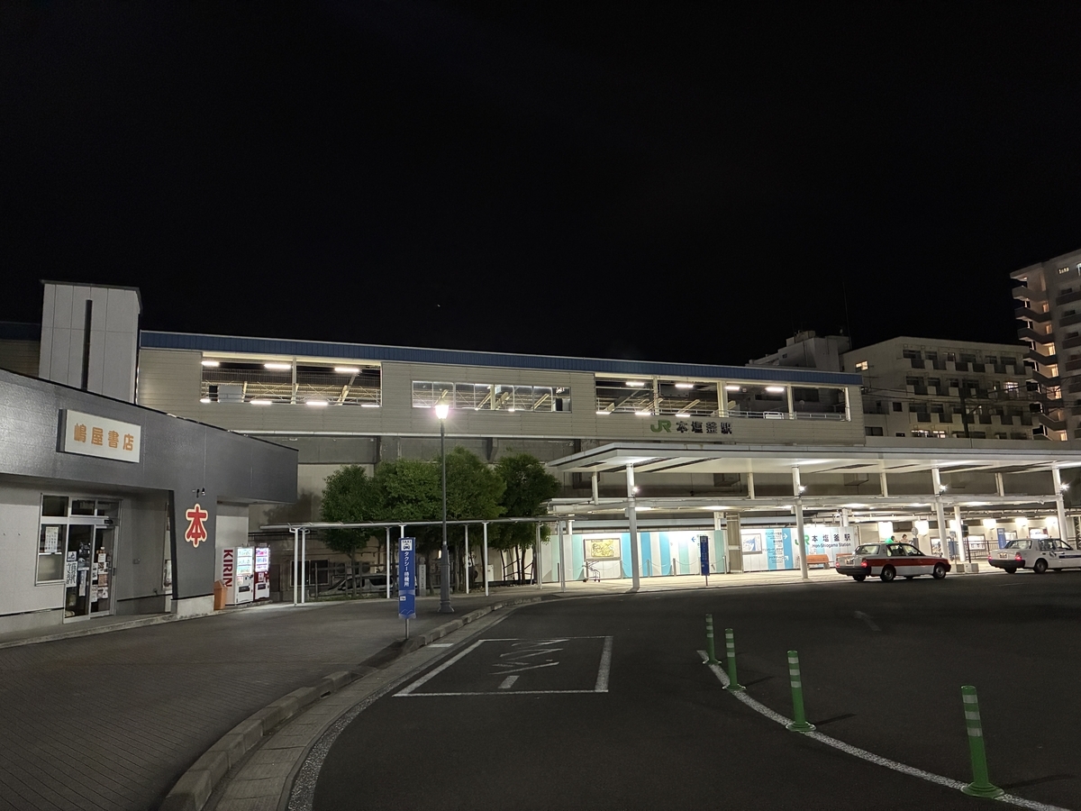 JR仙石線 本塩釜駅 夜景