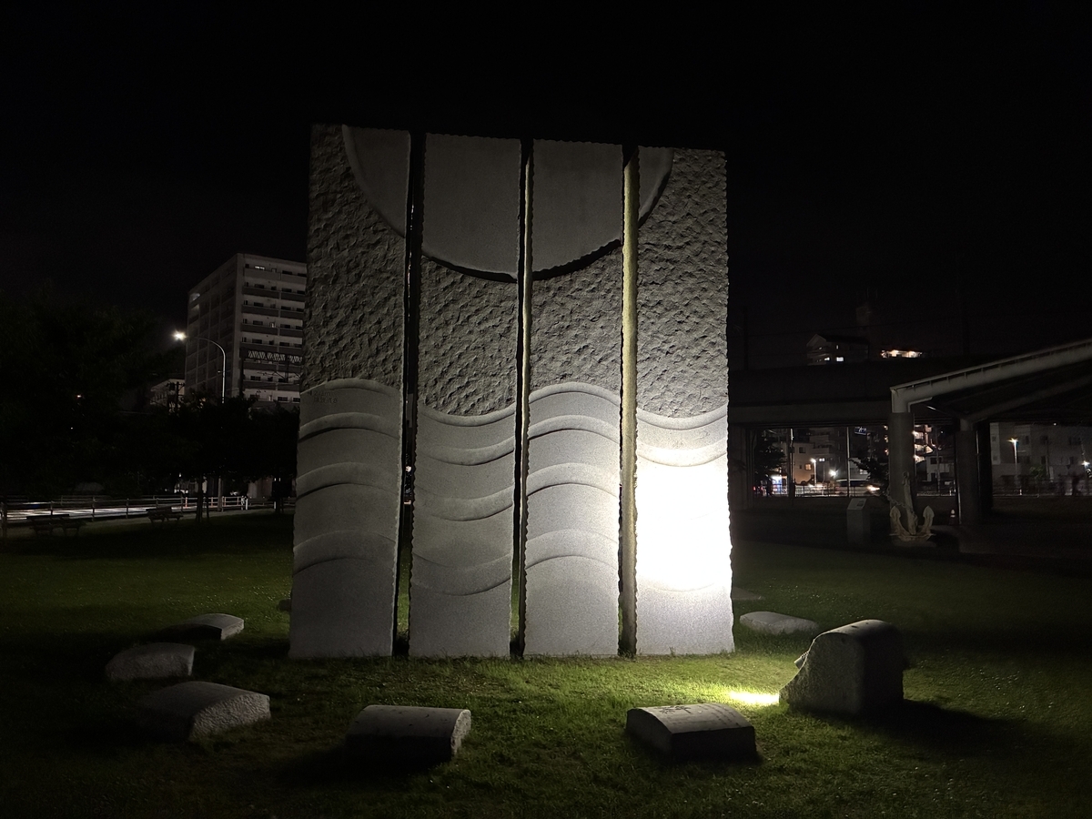 塩釜港 千賀の浦緑地 塩釜市東日本大震災モニュメント 夜景