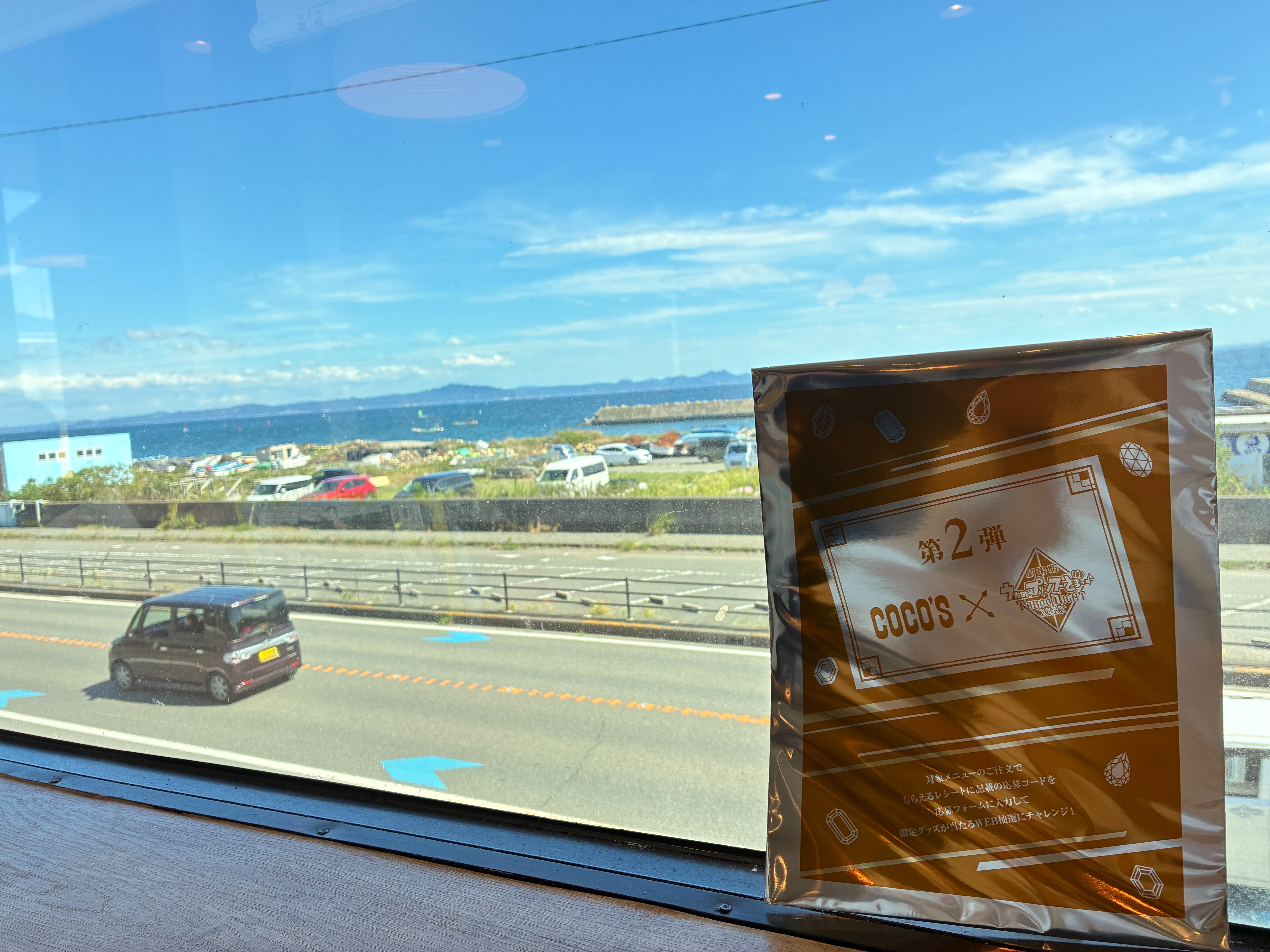 ココス『劇場版 うたの☆プリンスさまっ♪ TABOO NIGHT XXXX』とのコラボキャンペーン