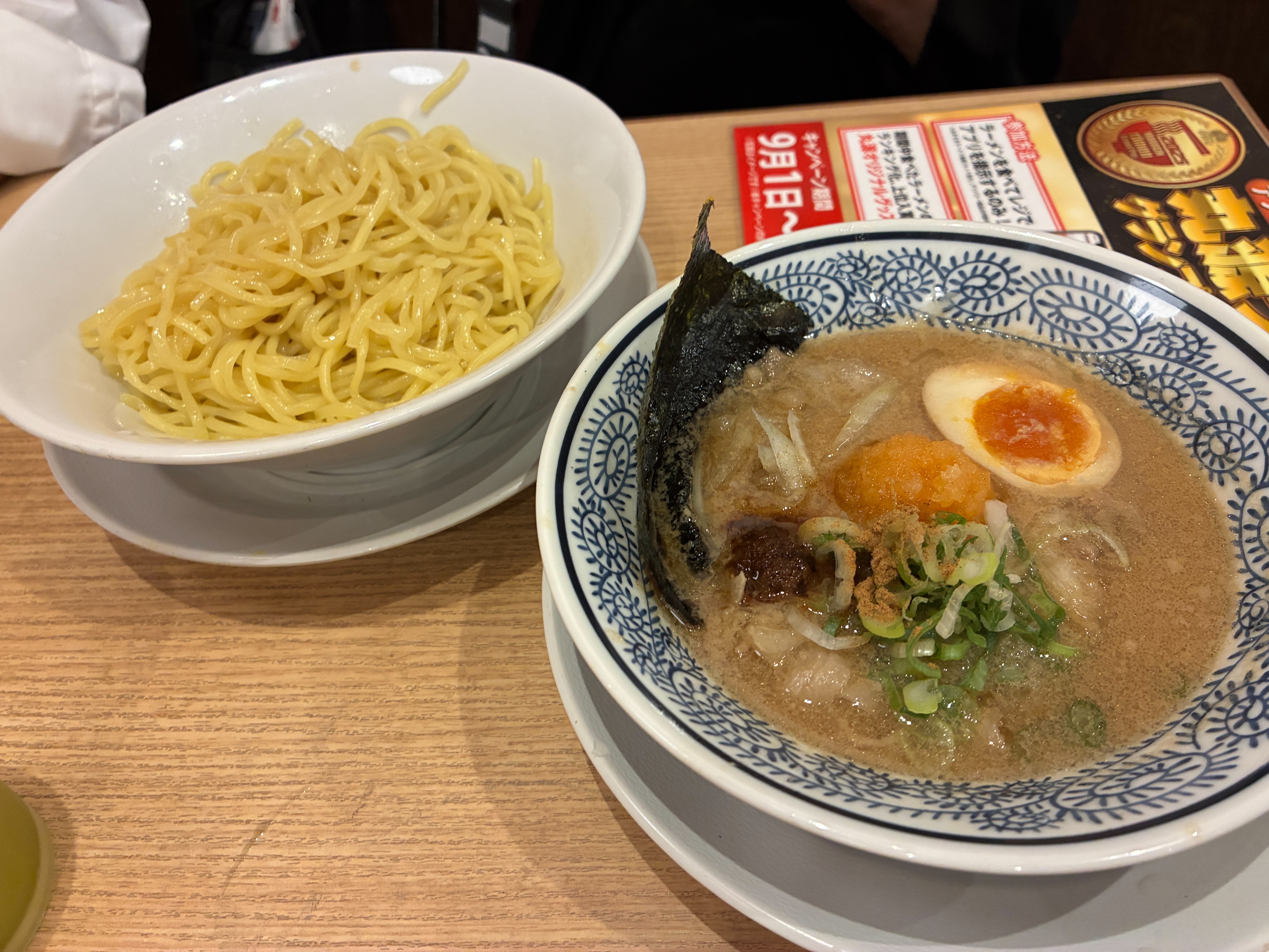 丸源ラーメン 横須賀佐原店 熟成醤油ラーメン 肉そばつけ麺