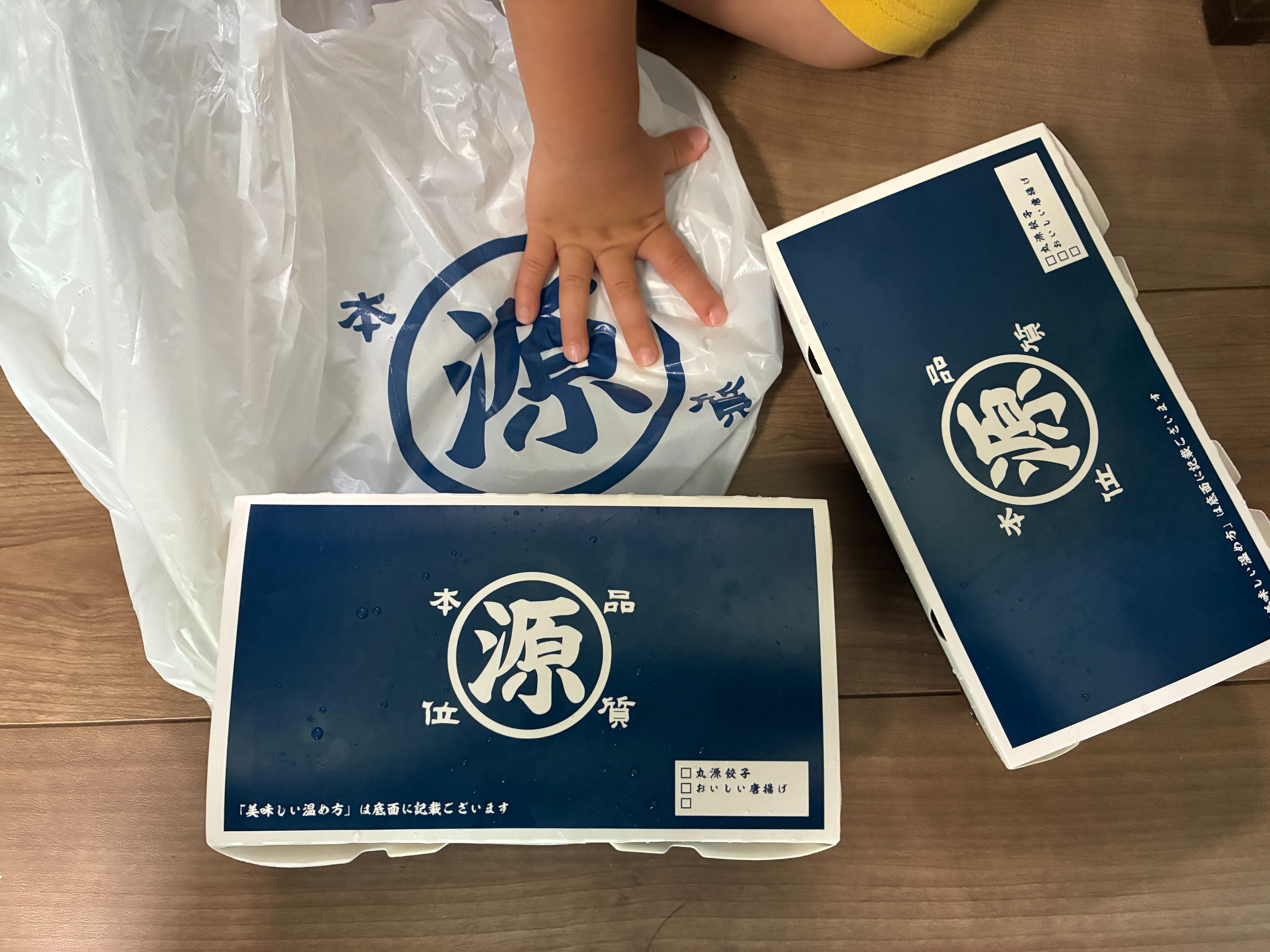丸源ラーメン 横須賀佐原店 テイクアウト おいしいからあげ